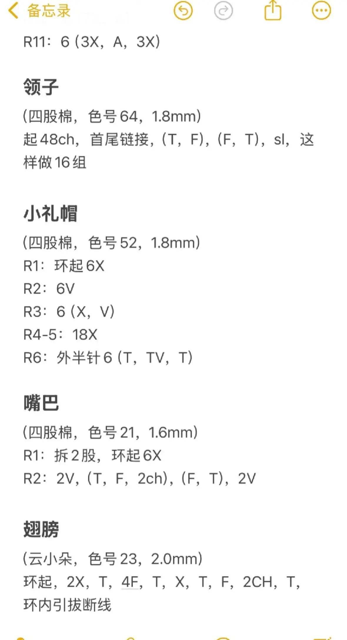 Crochet Crow Wind Chime Pattern Tutorial