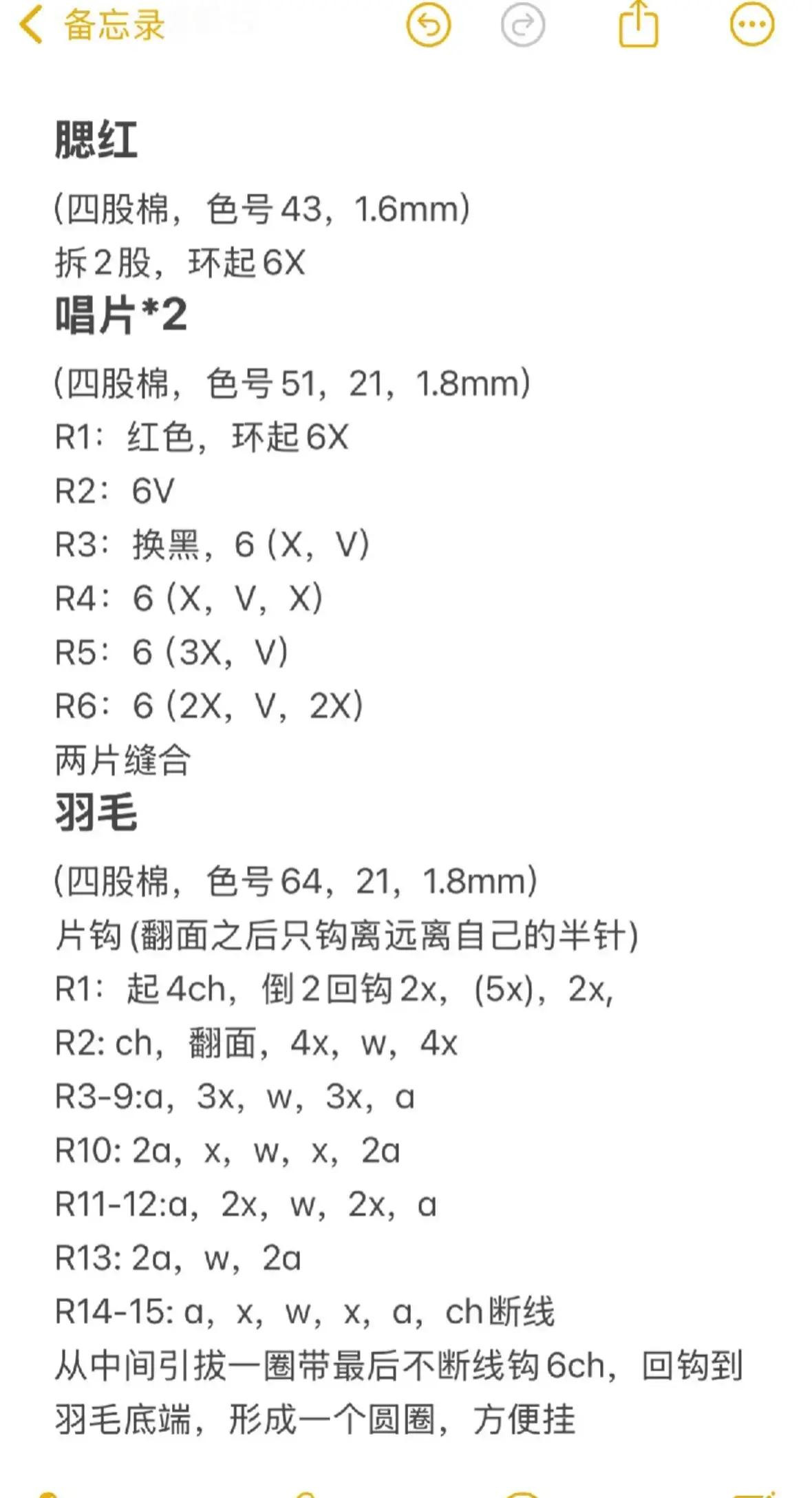 Crochet Crow Wind Chime Pattern Tutorial