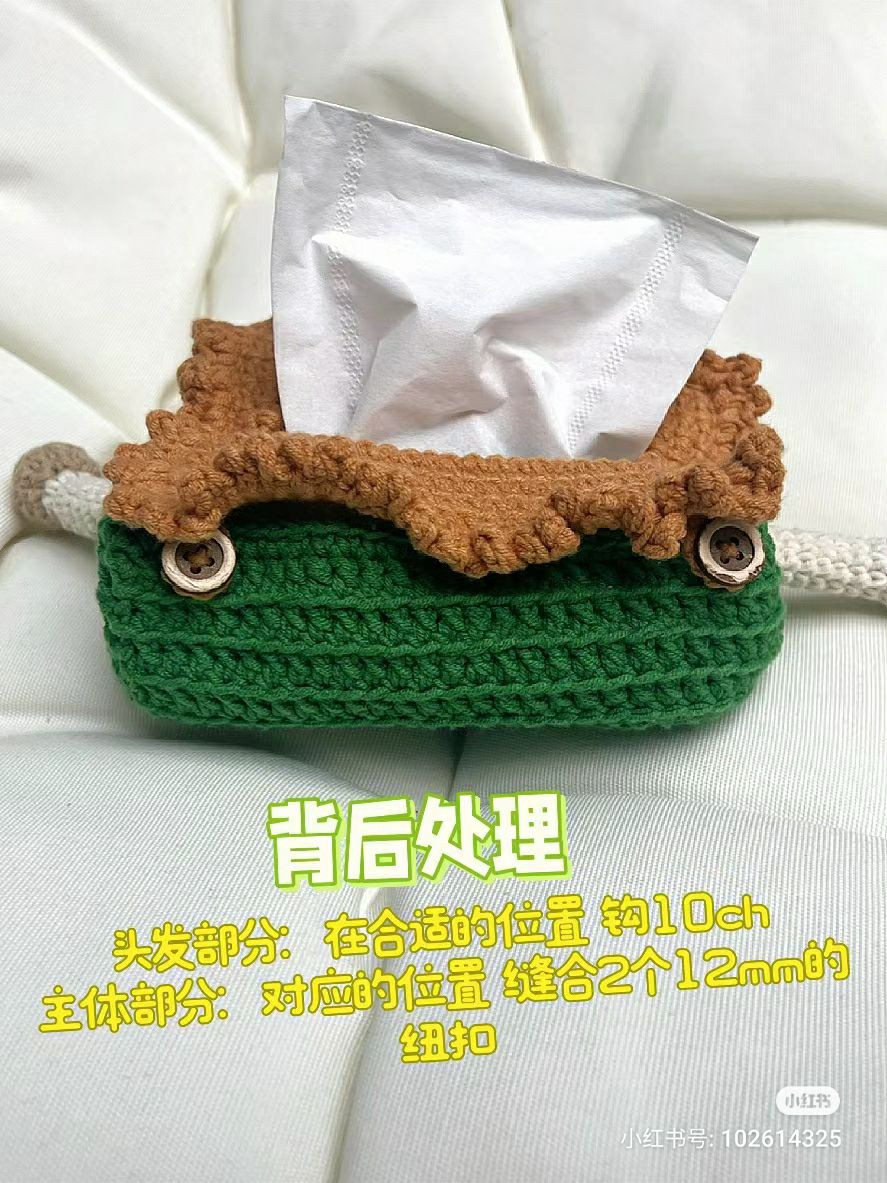 Crochet Cute Little Monster Tissue Box Pattern with Full Chart Instructions