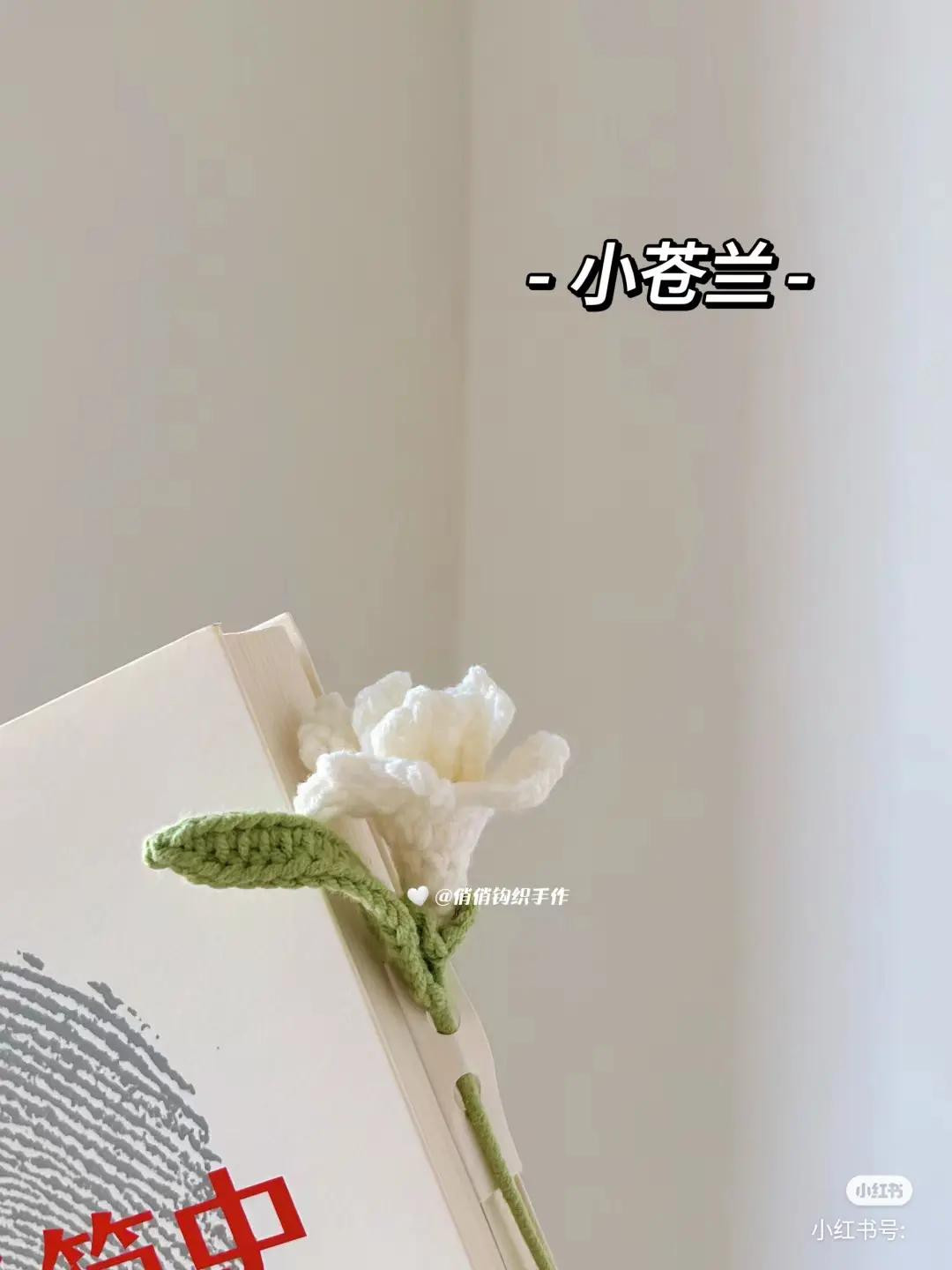 Crochet Cymbidium Orchid Bookmark Tutorial Pattern