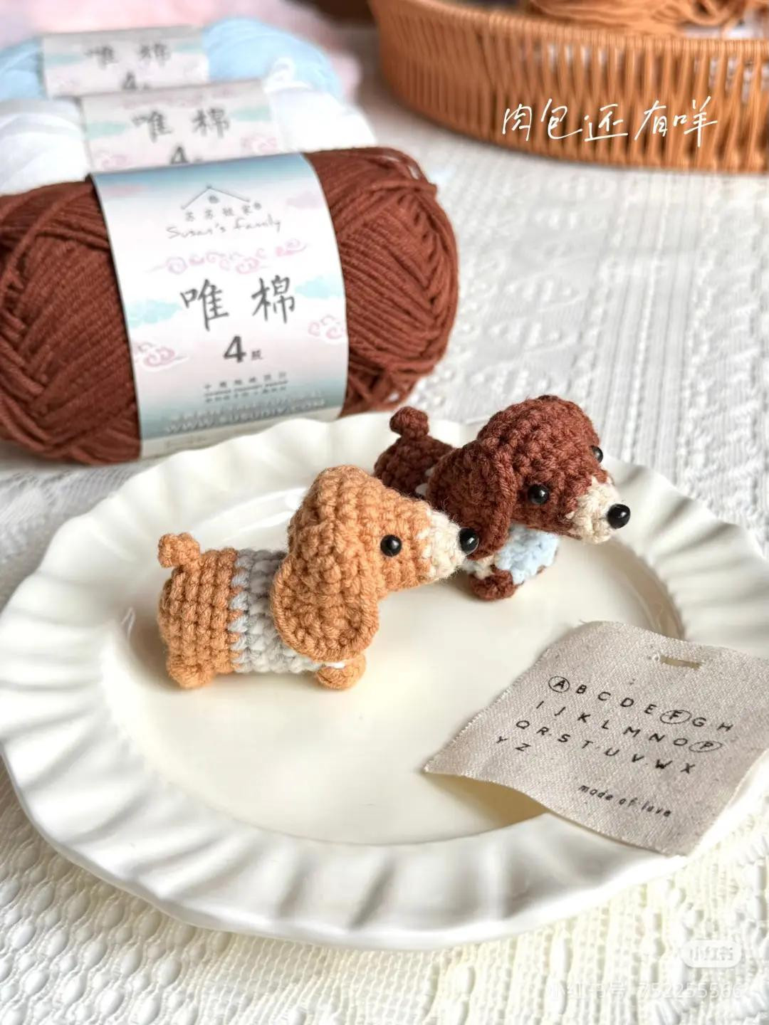 Crochet Dachshund Keychain Tutorial Chart and Pattern