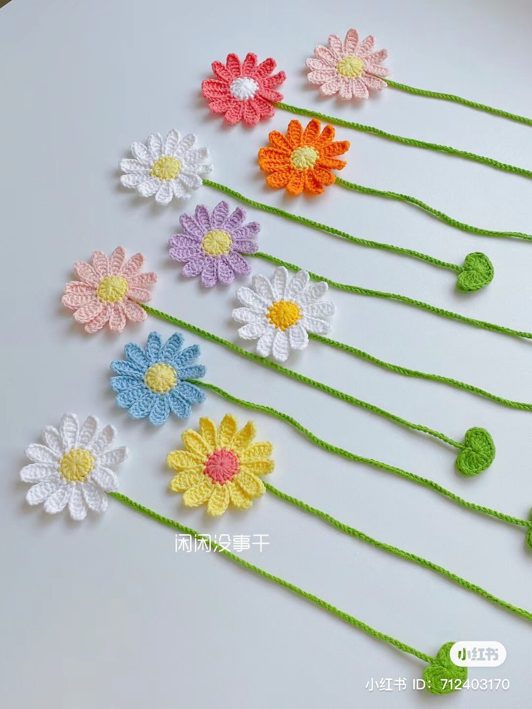 Crochet Daisy Bag Charm Pattern: Colorful Flower Hanging Ornament Chart