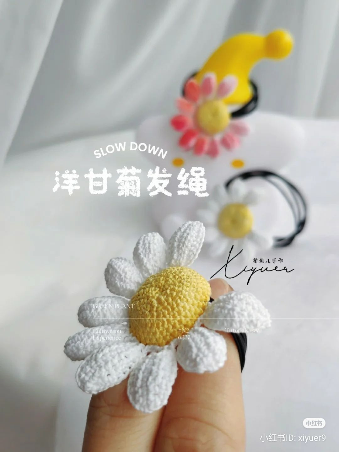 Crochet Daisy Flower Hair Tie Pattern Chart