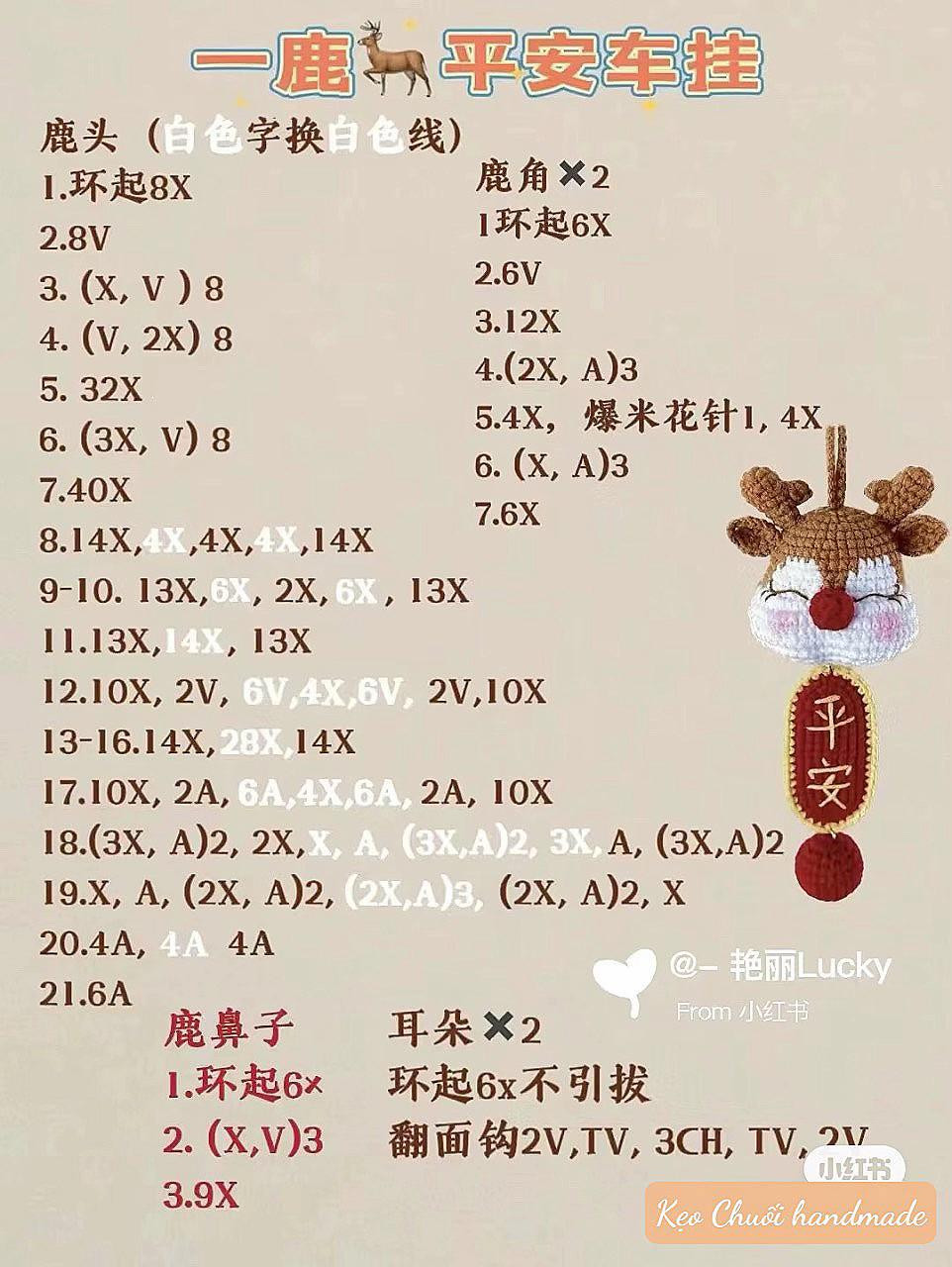 Crochet Deer Amigurumi Pattern and Chart