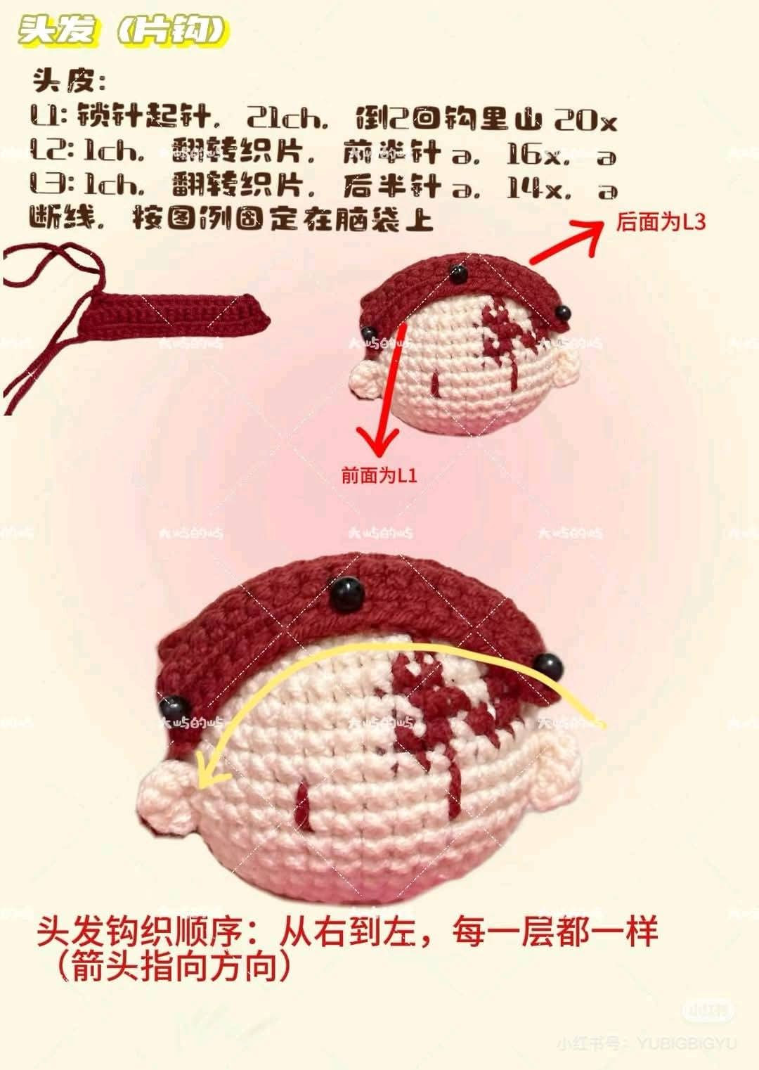 Crochet Demon Slayer Tanjiro and Nezuko Doll Pattern Tutorial