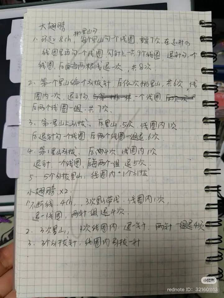 Crochet Demon Slayer Tanjiro and Nezuko Doll Pattern Tutorial