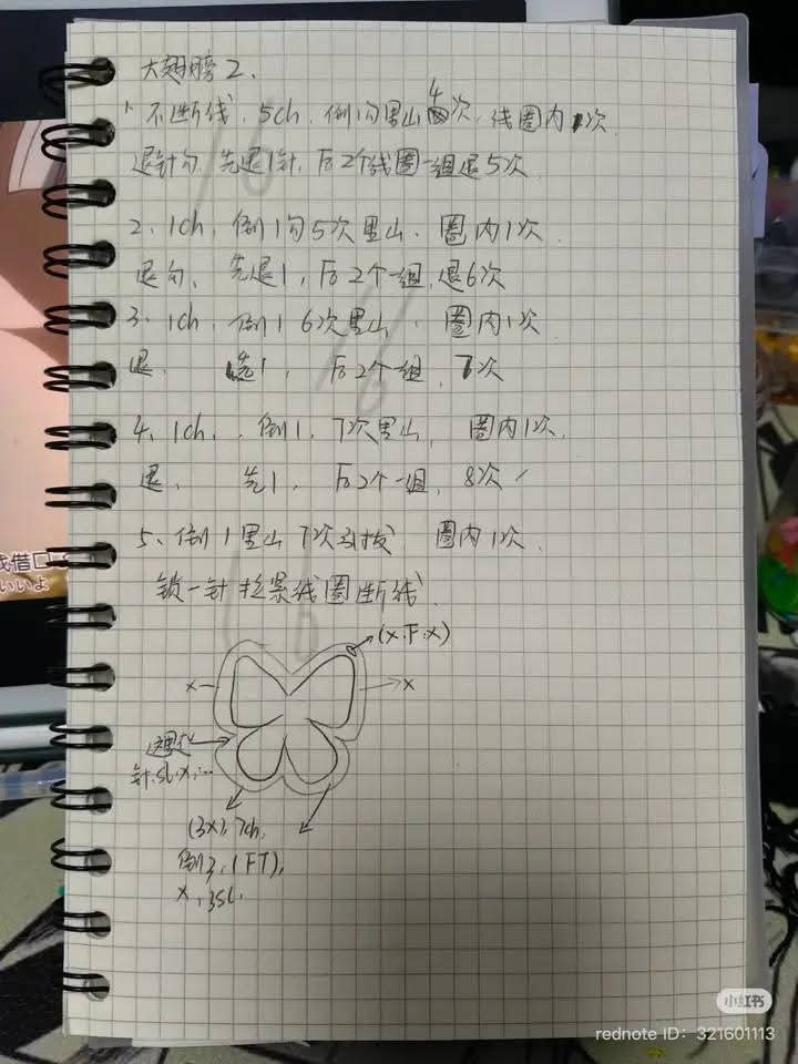 Crochet Demon Slayer Tanjiro and Nezuko Doll Pattern Tutorial