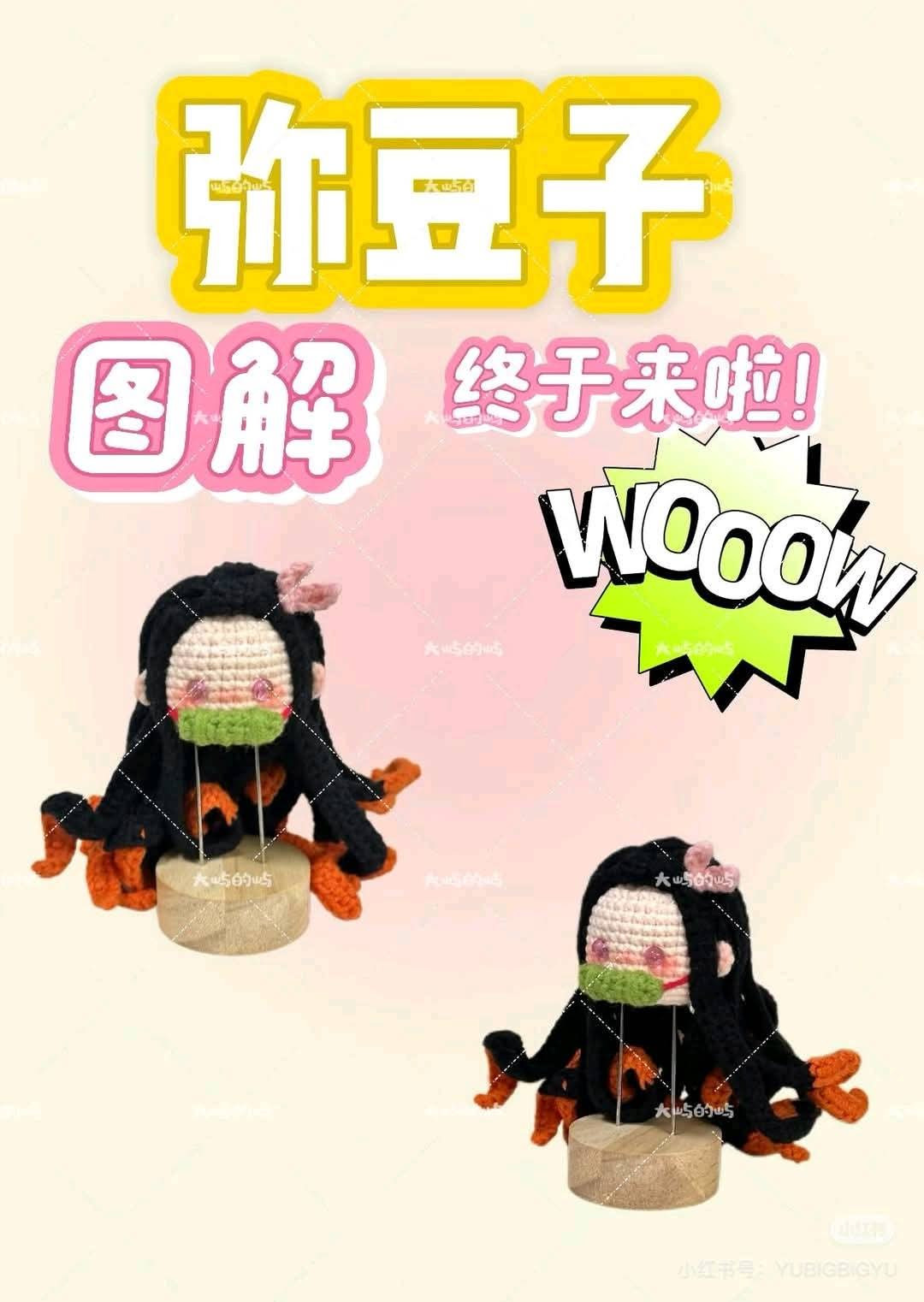Crochet Demon Slayer Tanjiro and Nezuko Doll Pattern Tutorial