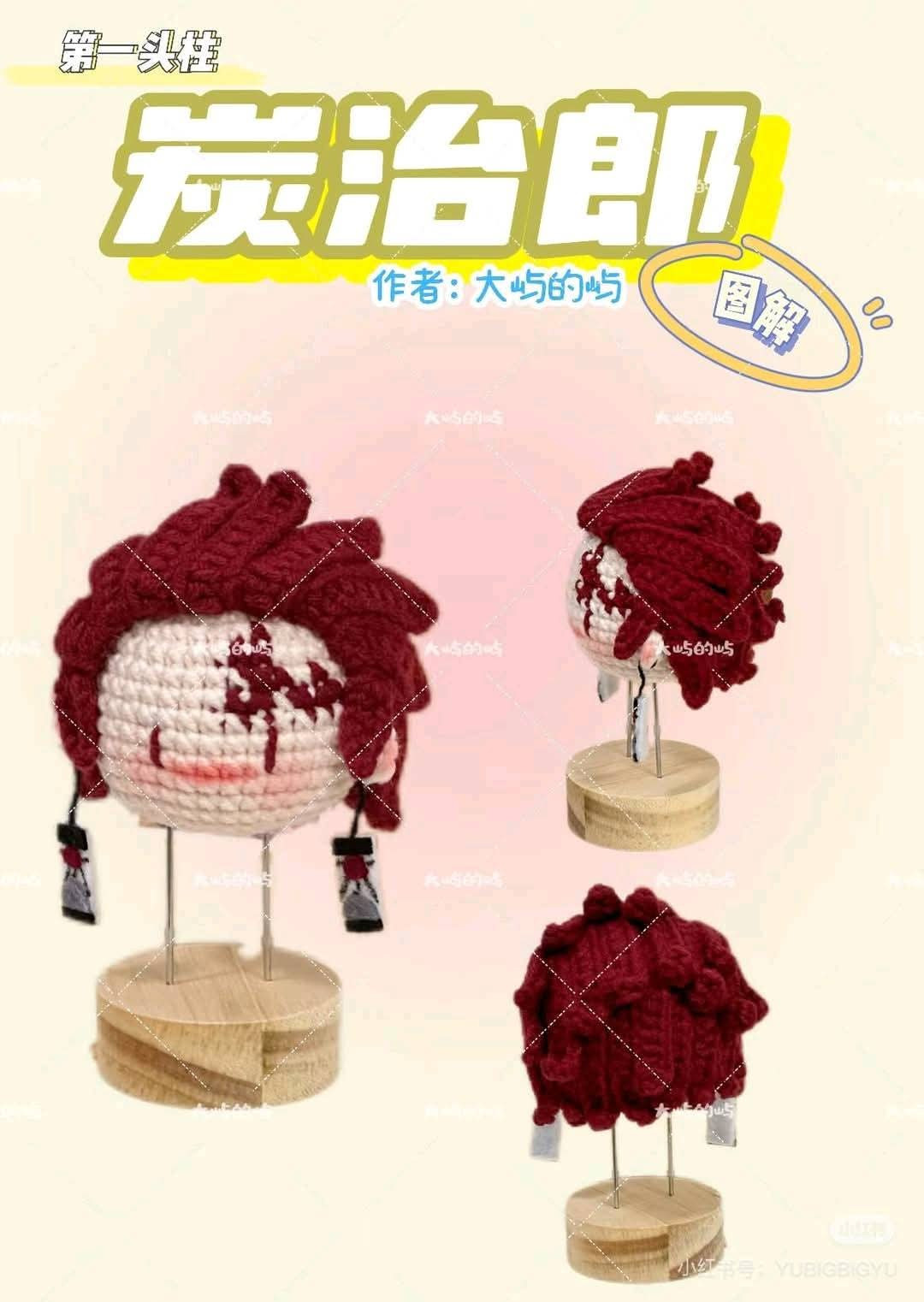 Crochet Demon Slayer Tanjiro and Nezuko Doll Pattern Tutorial