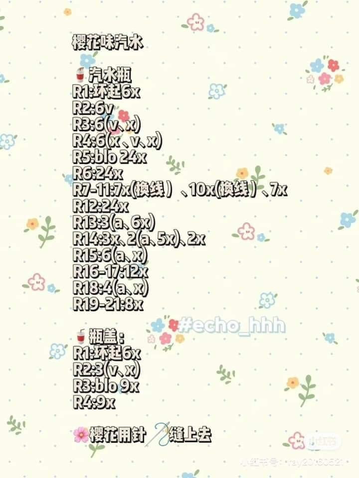 Crochet Dessert Food Chart: Soda, Madeleine, Macaron & Strawberry Cake Patterns