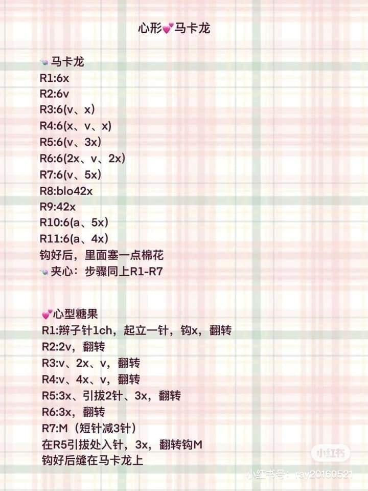 Crochet Dessert Food Chart: Soda, Madeleine, Macaron & Strawberry Cake Patterns