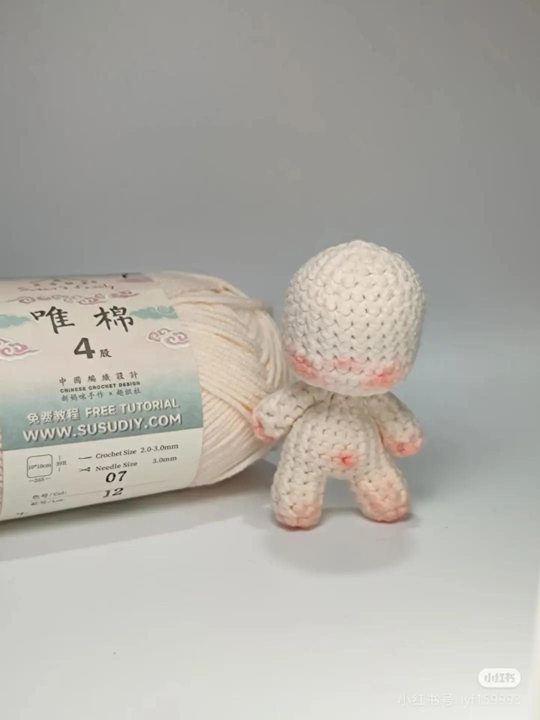 Crochet Doll Pattern Chart: Cute White and Pink Amigurumi Body Tutorial