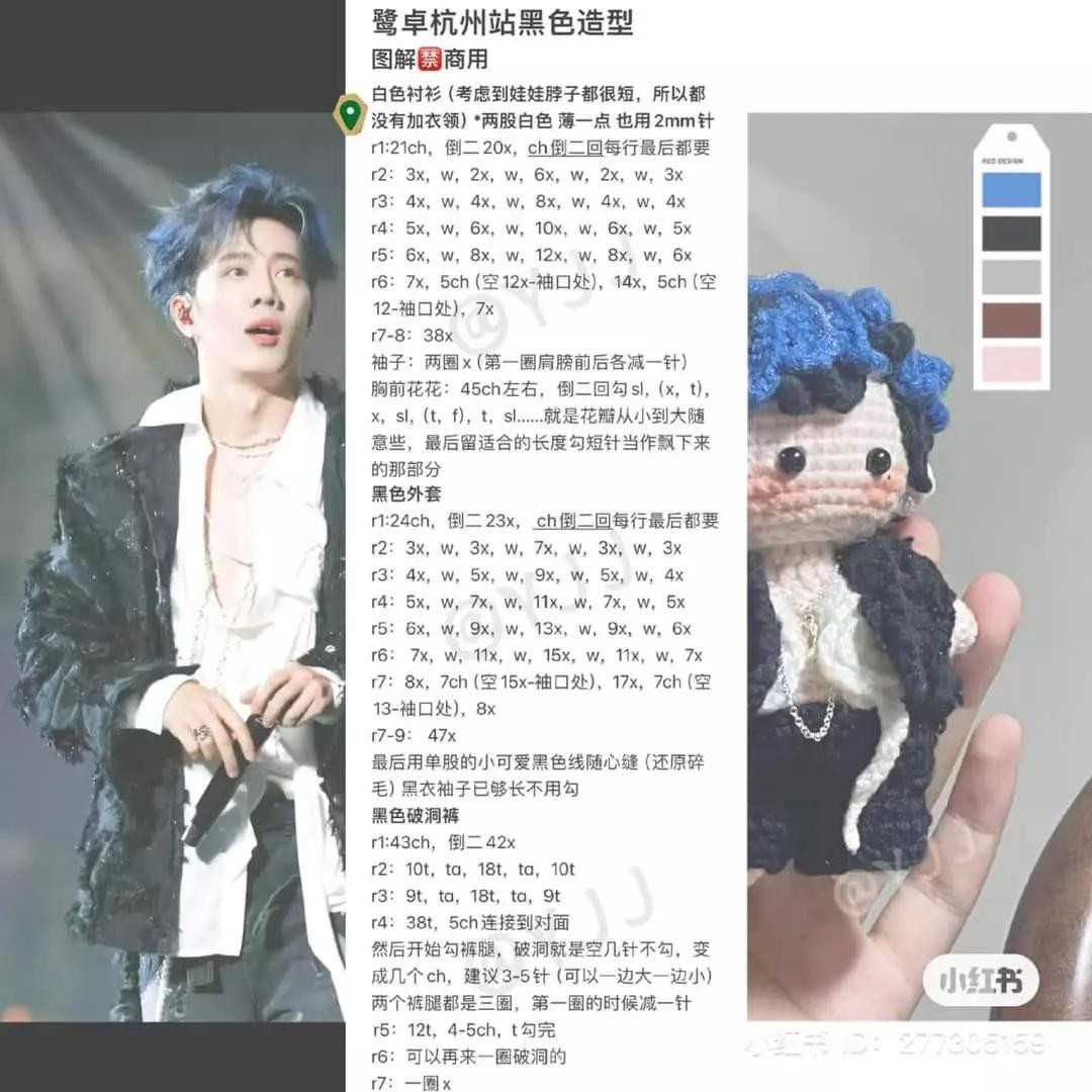 Crochet Doll Pattern: Zhuo Yuan Concert Outfit Tutorial with Black and Pink Sets