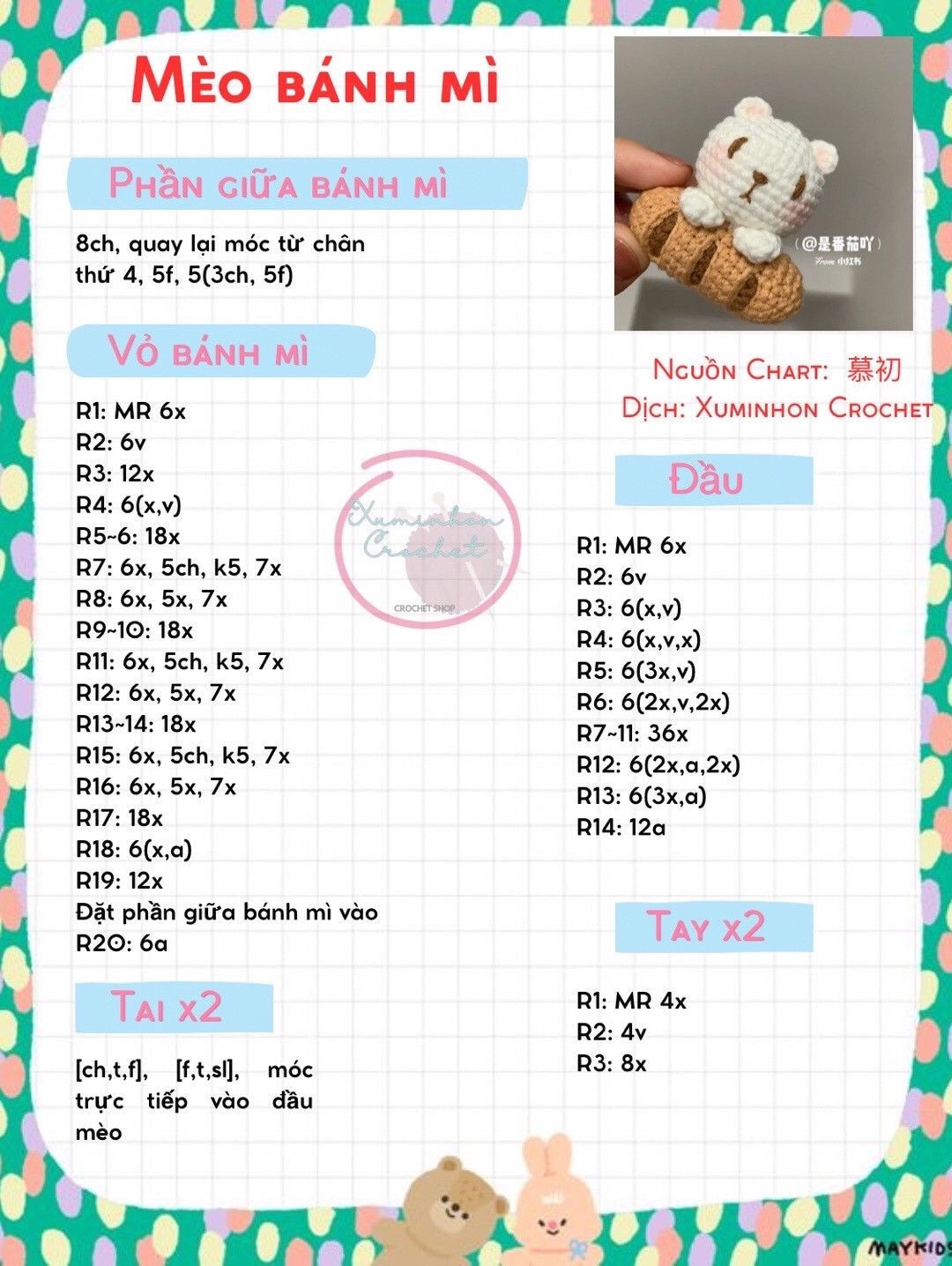 Crochet Doll Patterns: Lily of the Valley and Psyduck Dango with Detailed Instructions