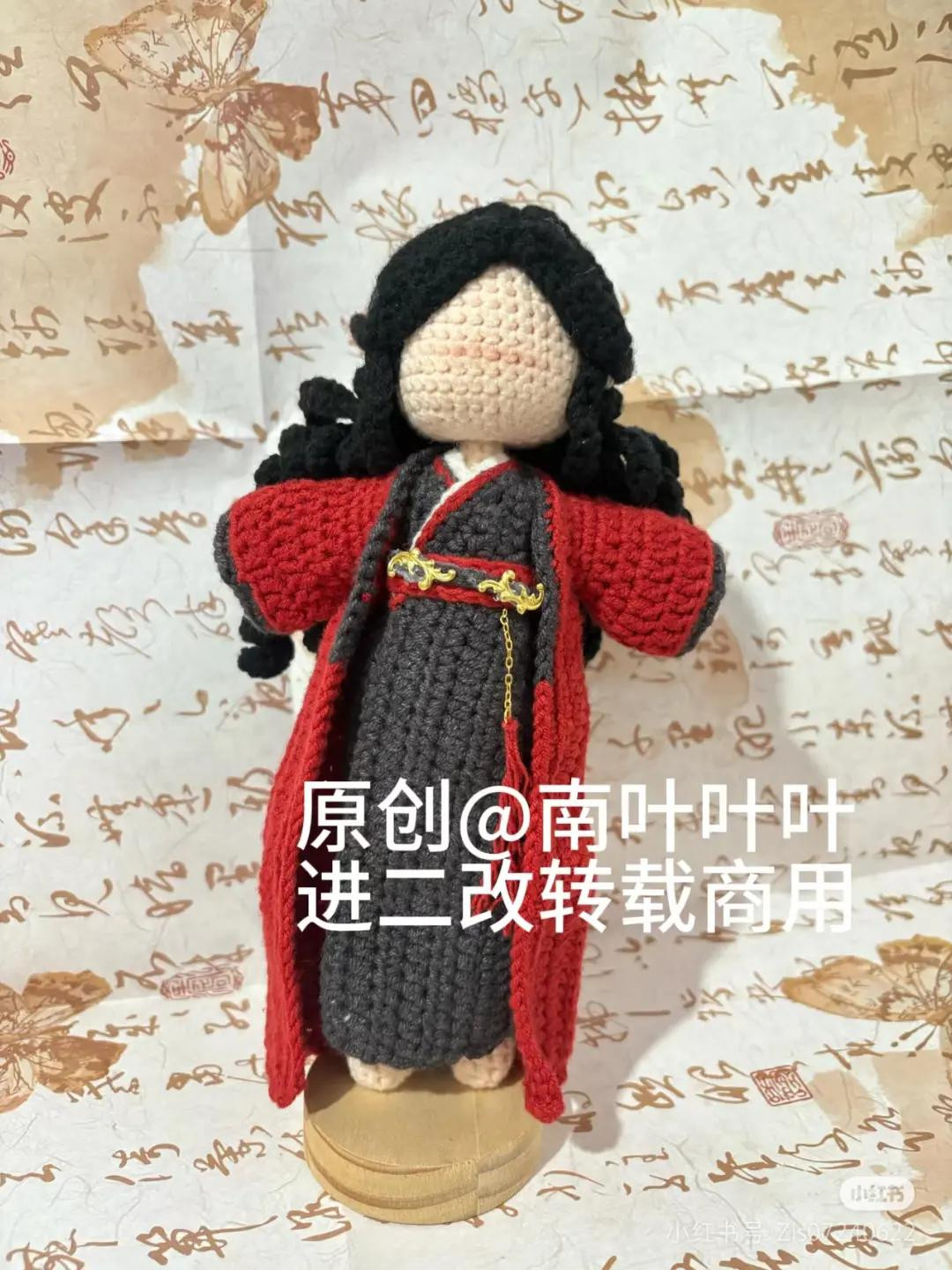 Crochet Doll Tutorial Chart: Liu Bian Character with Red and Grey Hanfu