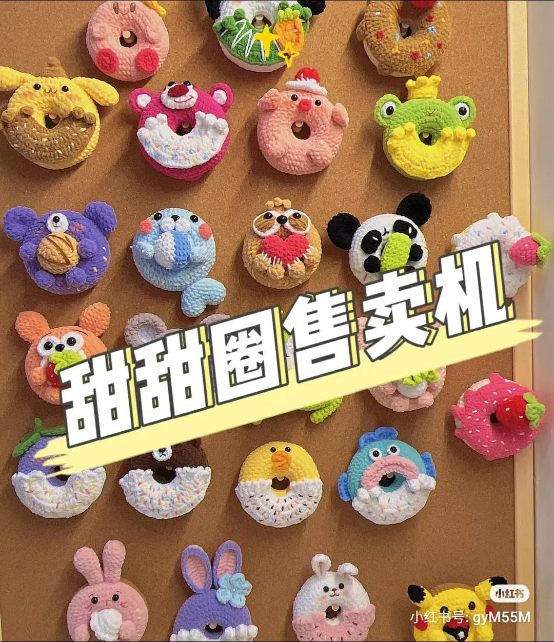 Crochet Donut Amigurumi Pattern: Tiger, Pig, Mouse with Fruits