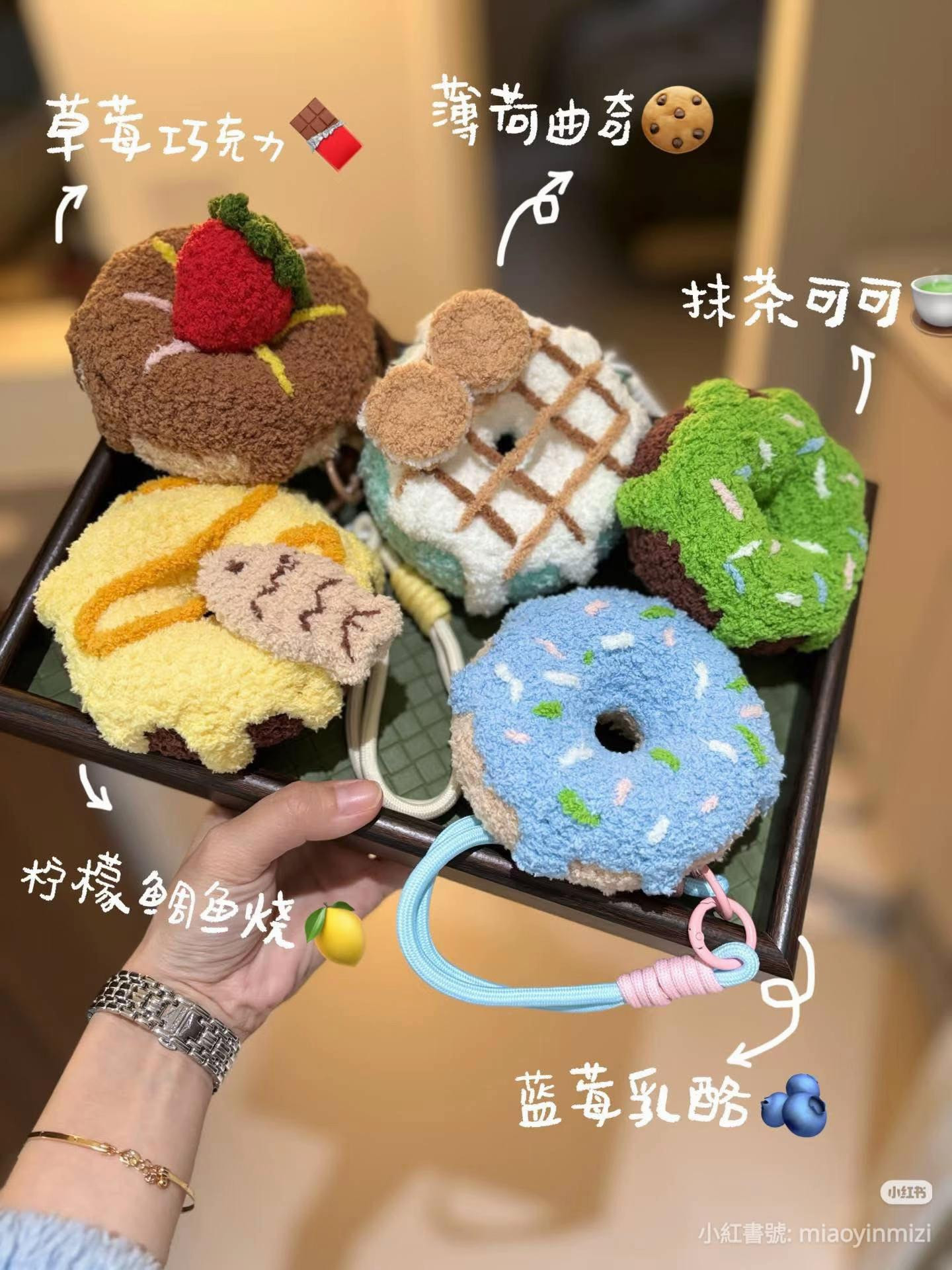 Crochet Donut Keychain Pattern Tutorial