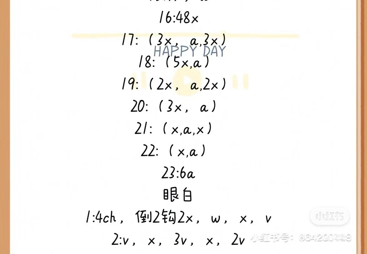 Crochet Doraemon Head Pattern Chart: Step-by-Step Amigurumi Instructions