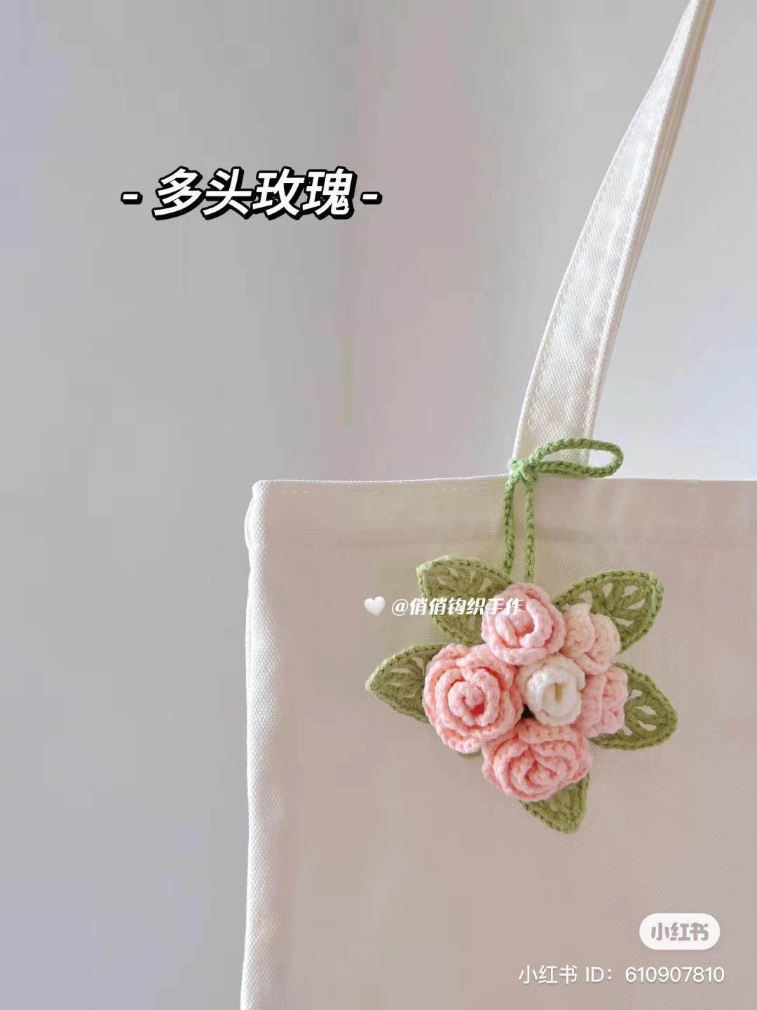 Crochet Double-Petaled Chrysanthemum Flower Charm with Detailed Pattern Instructions