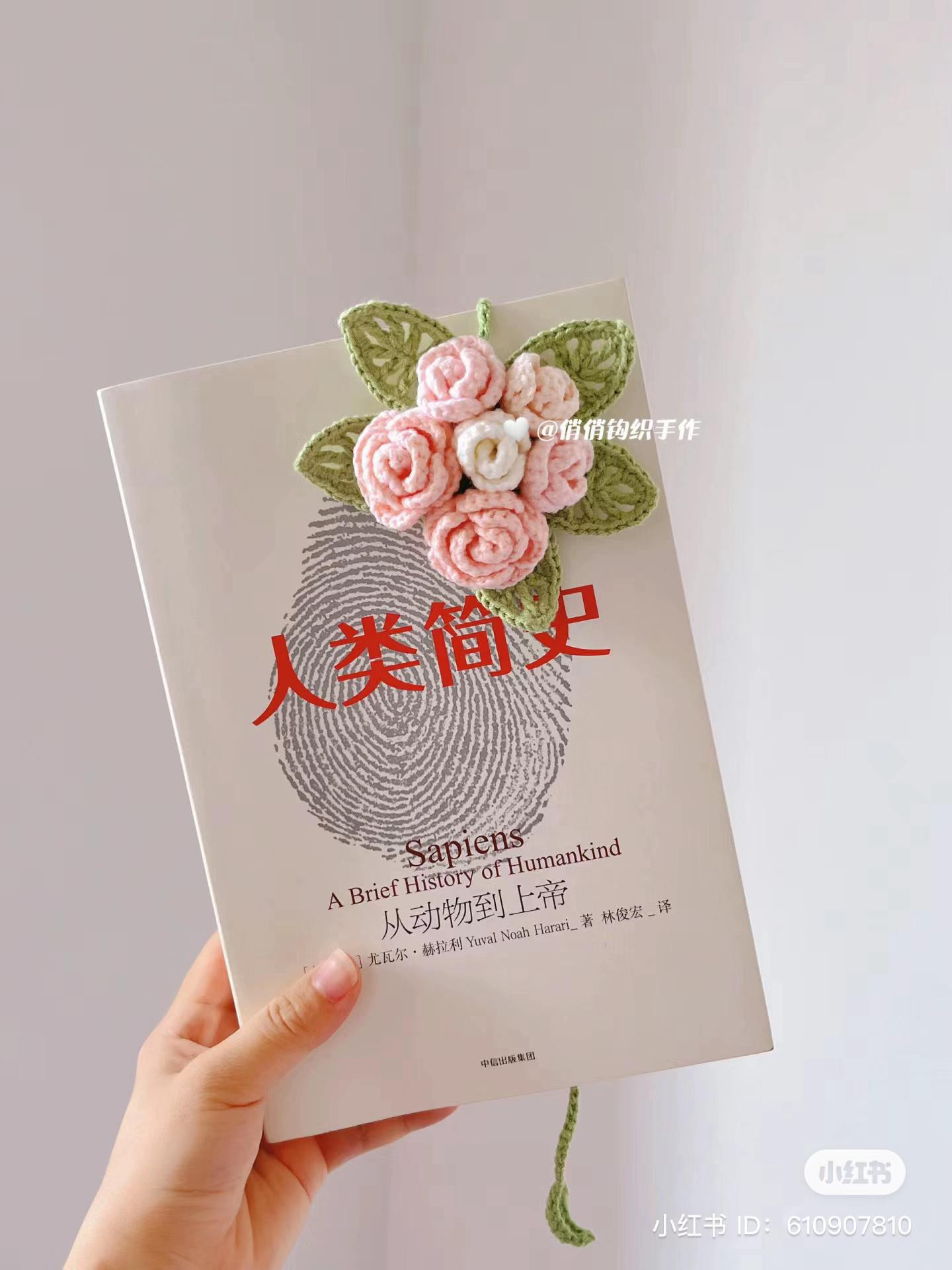 Crochet Double-Petaled Chrysanthemum Flower Charm with Detailed Pattern Instructions