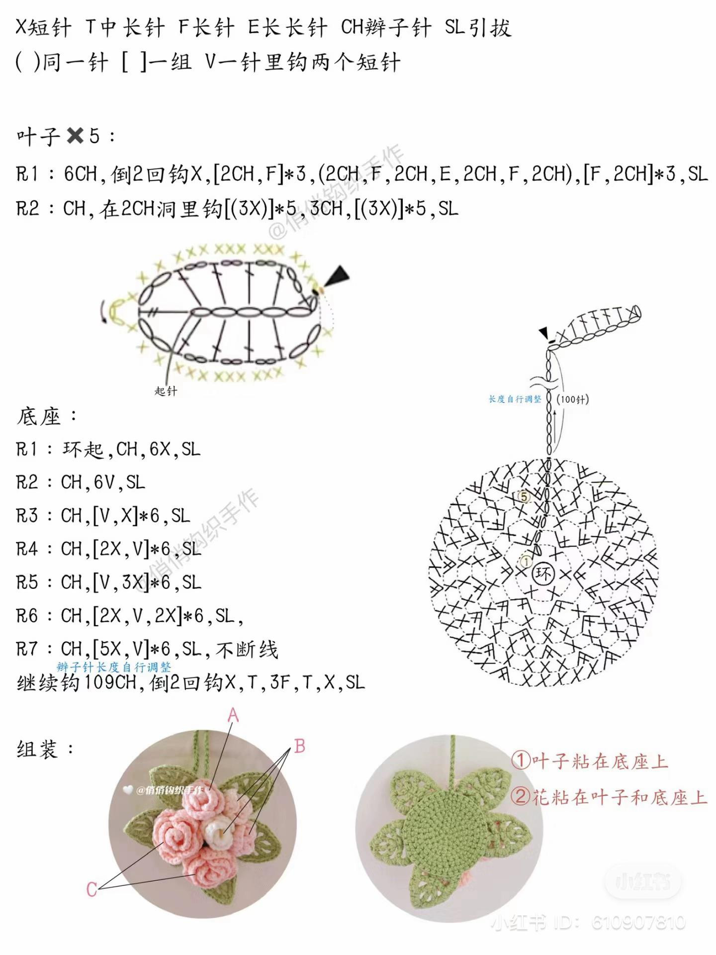 Crochet Double-Petaled Chrysanthemum Flower Charm with Detailed Pattern Instructions