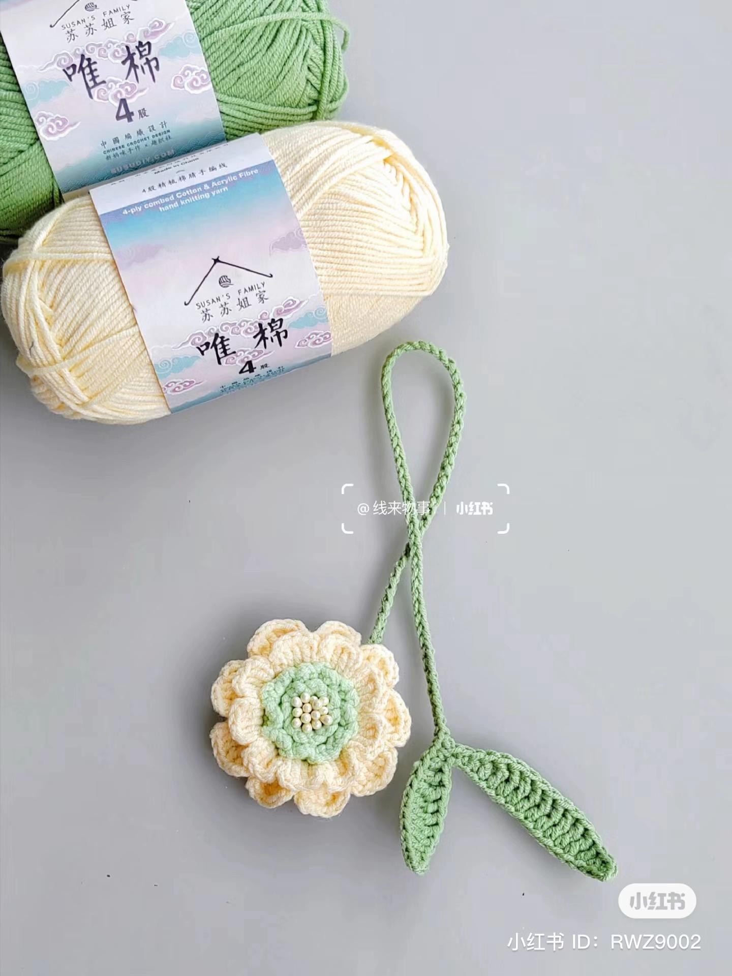 Crochet Double-Petaled Chrysanthemum Flower Charm with Detailed Pattern Instructions