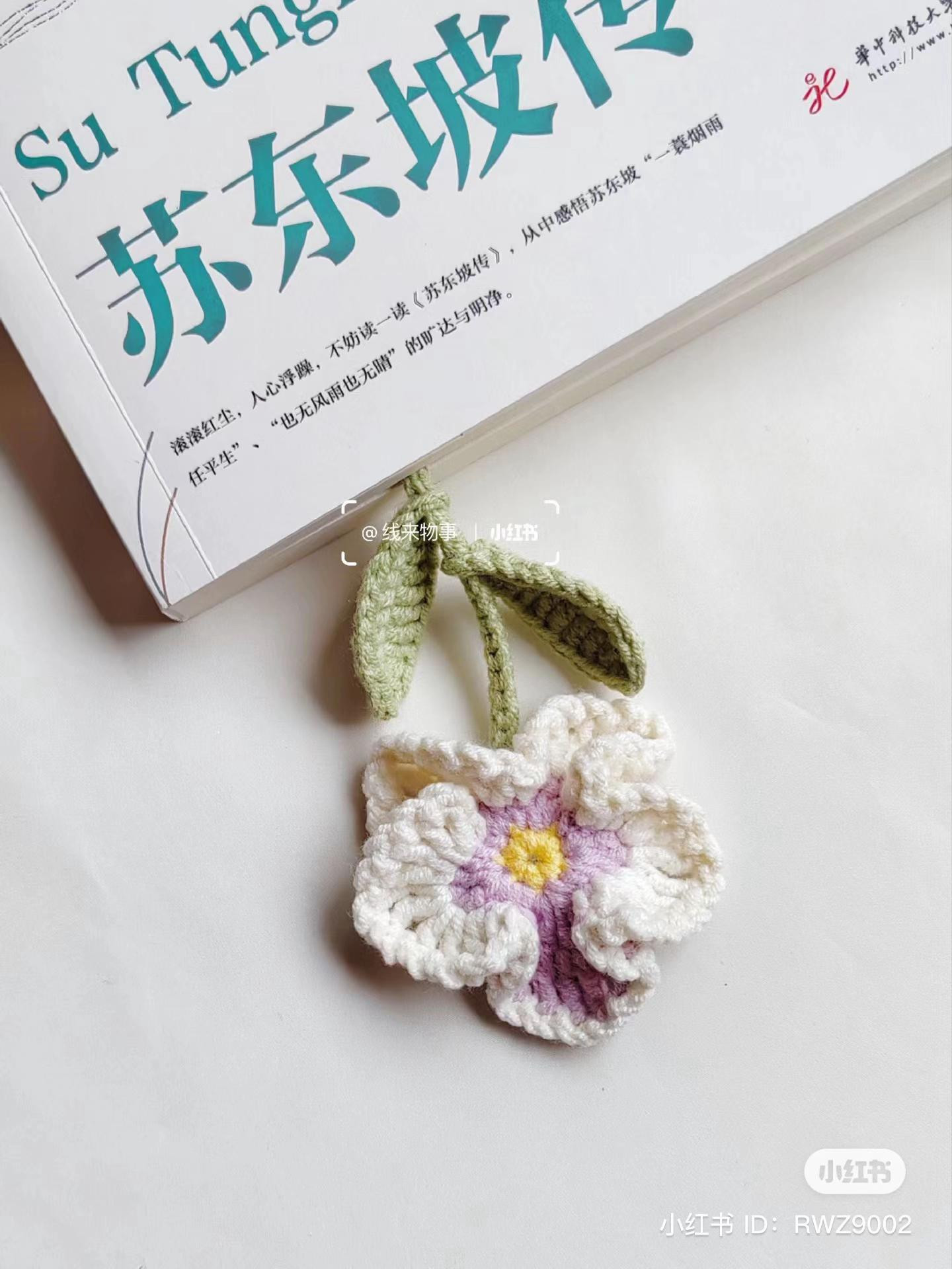 Crochet Double-Petaled Chrysanthemum Flower Charm with Detailed Pattern Instructions