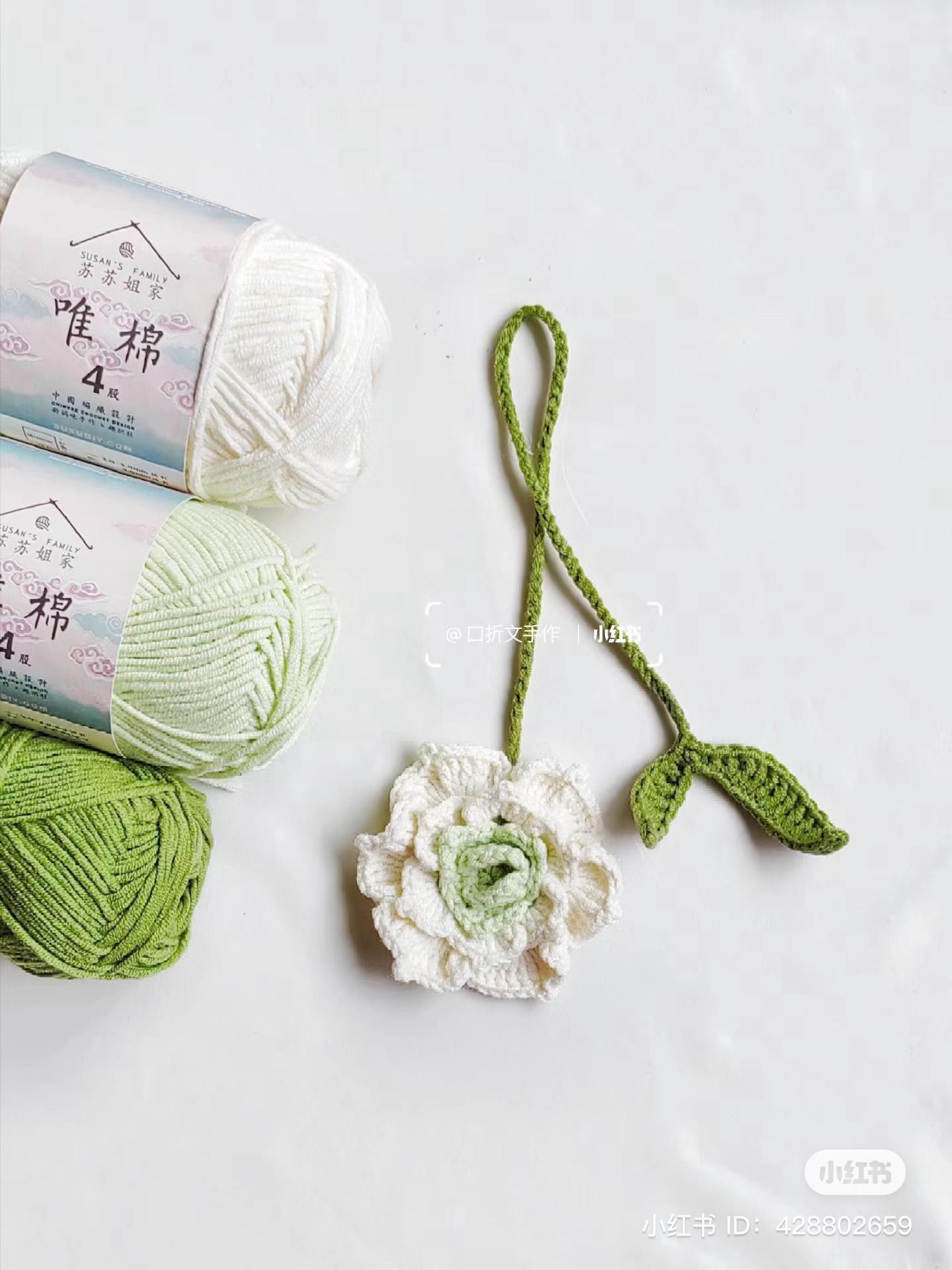 Crochet Double-Petaled Chrysanthemum Flower Charm with Detailed Pattern Instructions