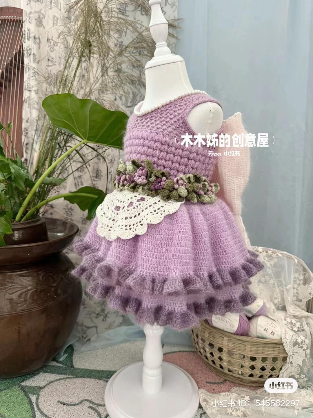 Crochet Dress Pattern Chart: Purple Baby Girl Dress with Bow and Flowers