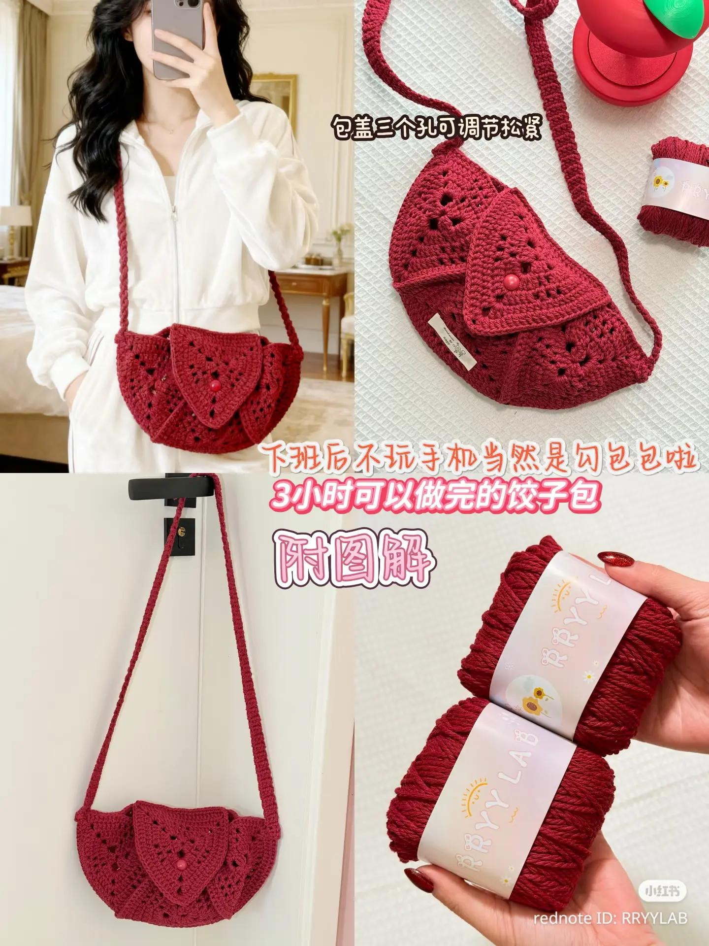 Crochet Dumpling Bag Tutorial with Granny Square Chart