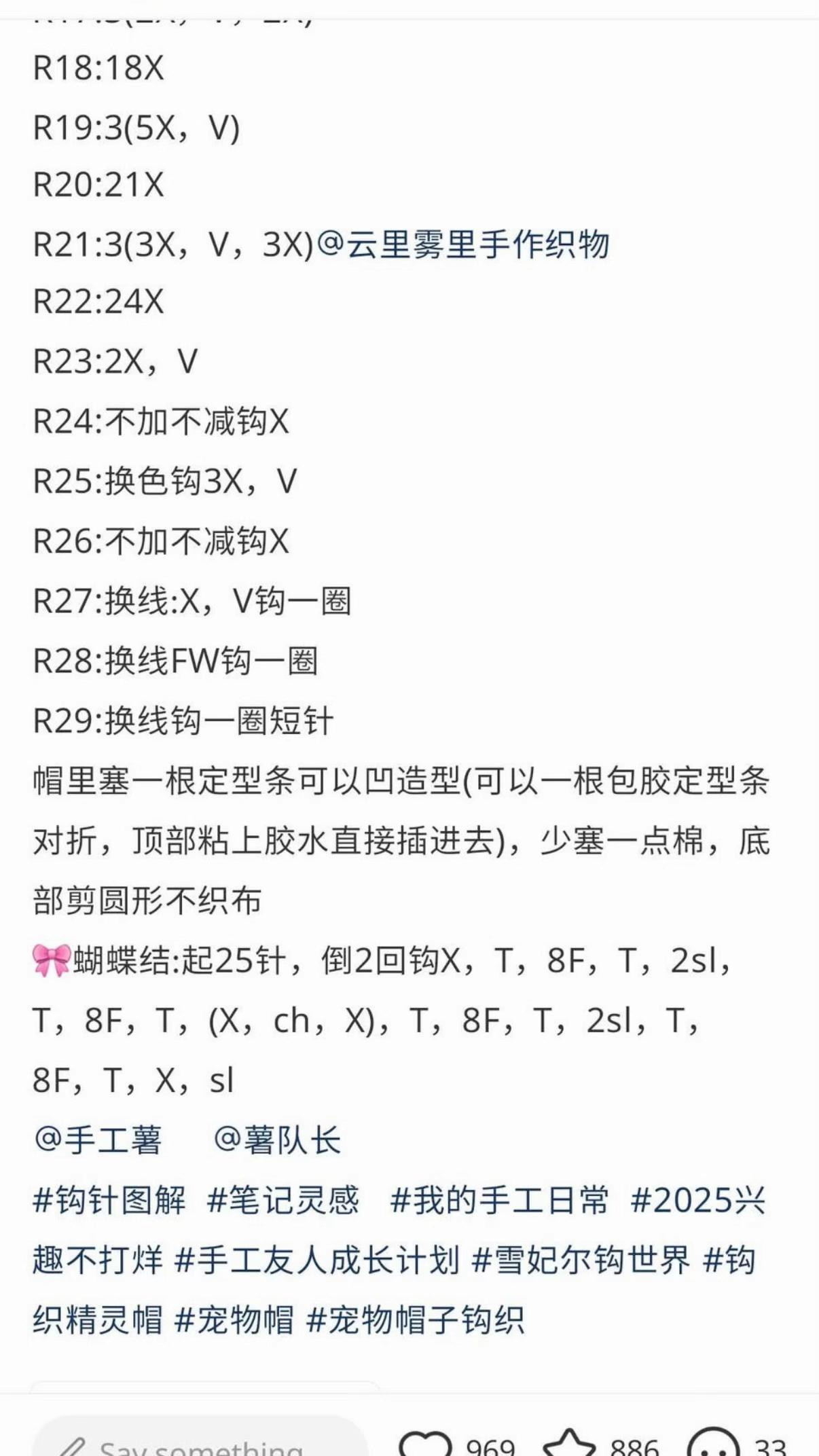 Crochet Elf Hat Pattern with Ruffled Brim and Red Bow