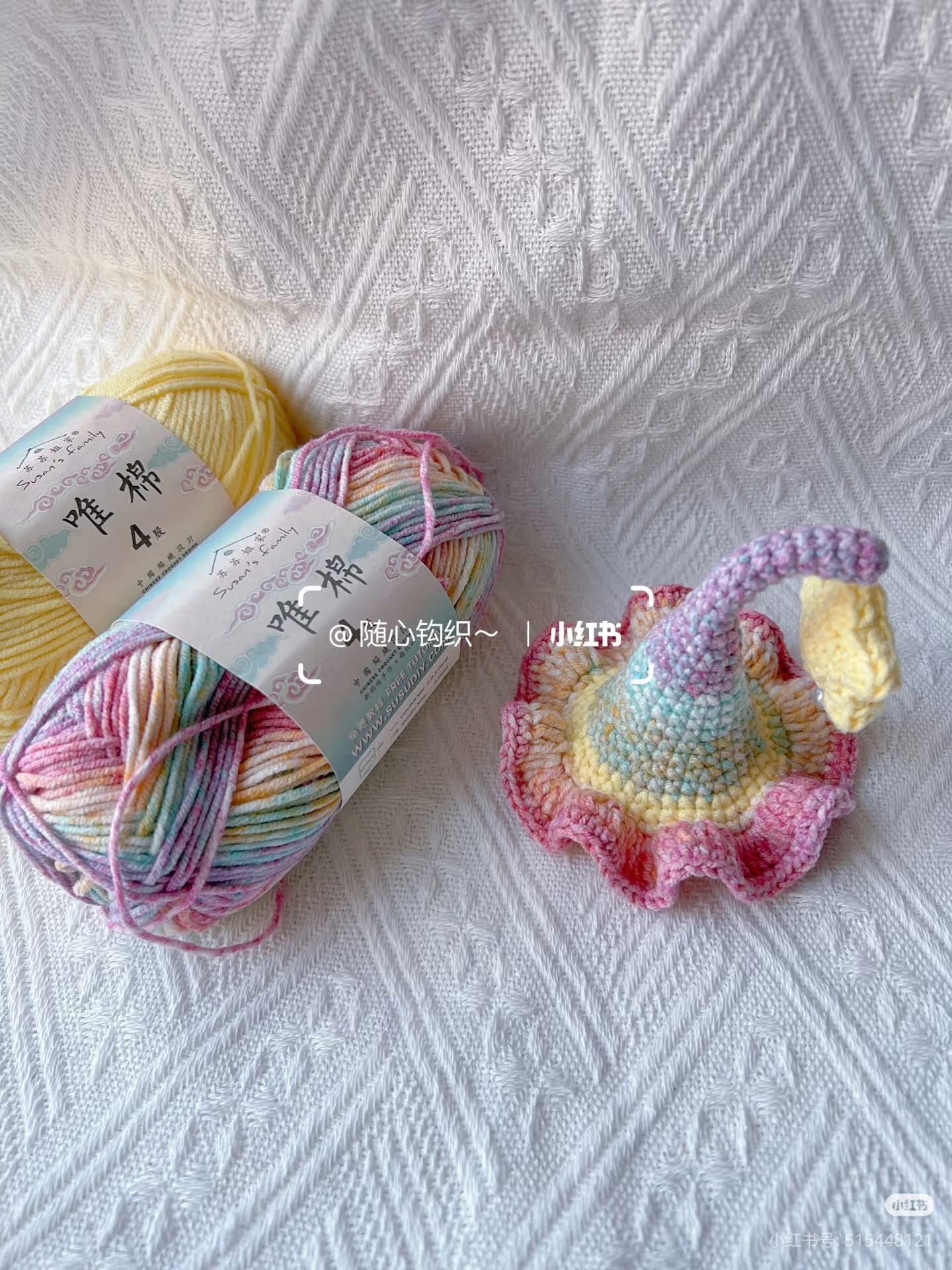 Crochet Elf Hat Pattern with Star Charm