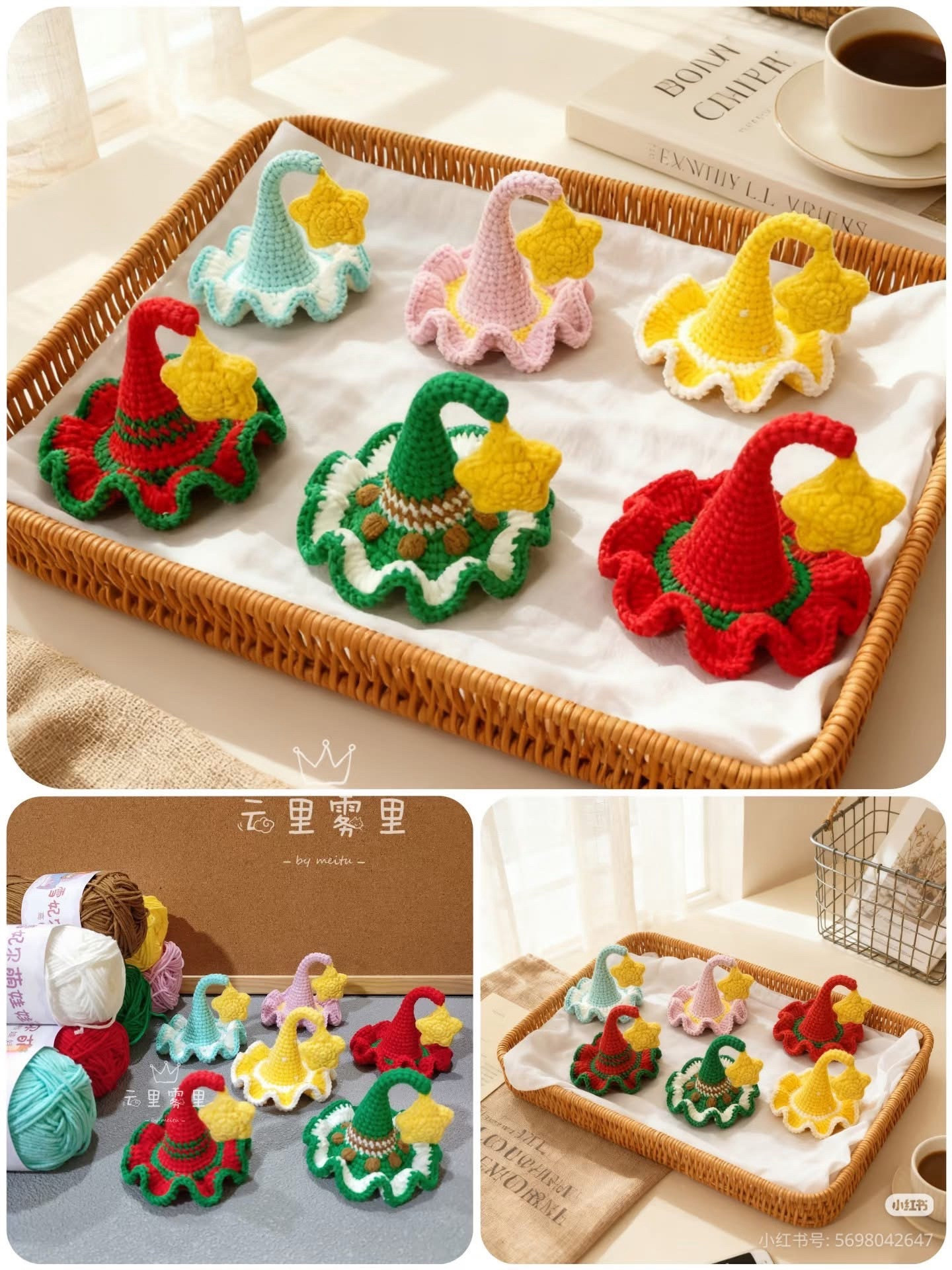 Crochet Elf Hat Pattern with Star Charm