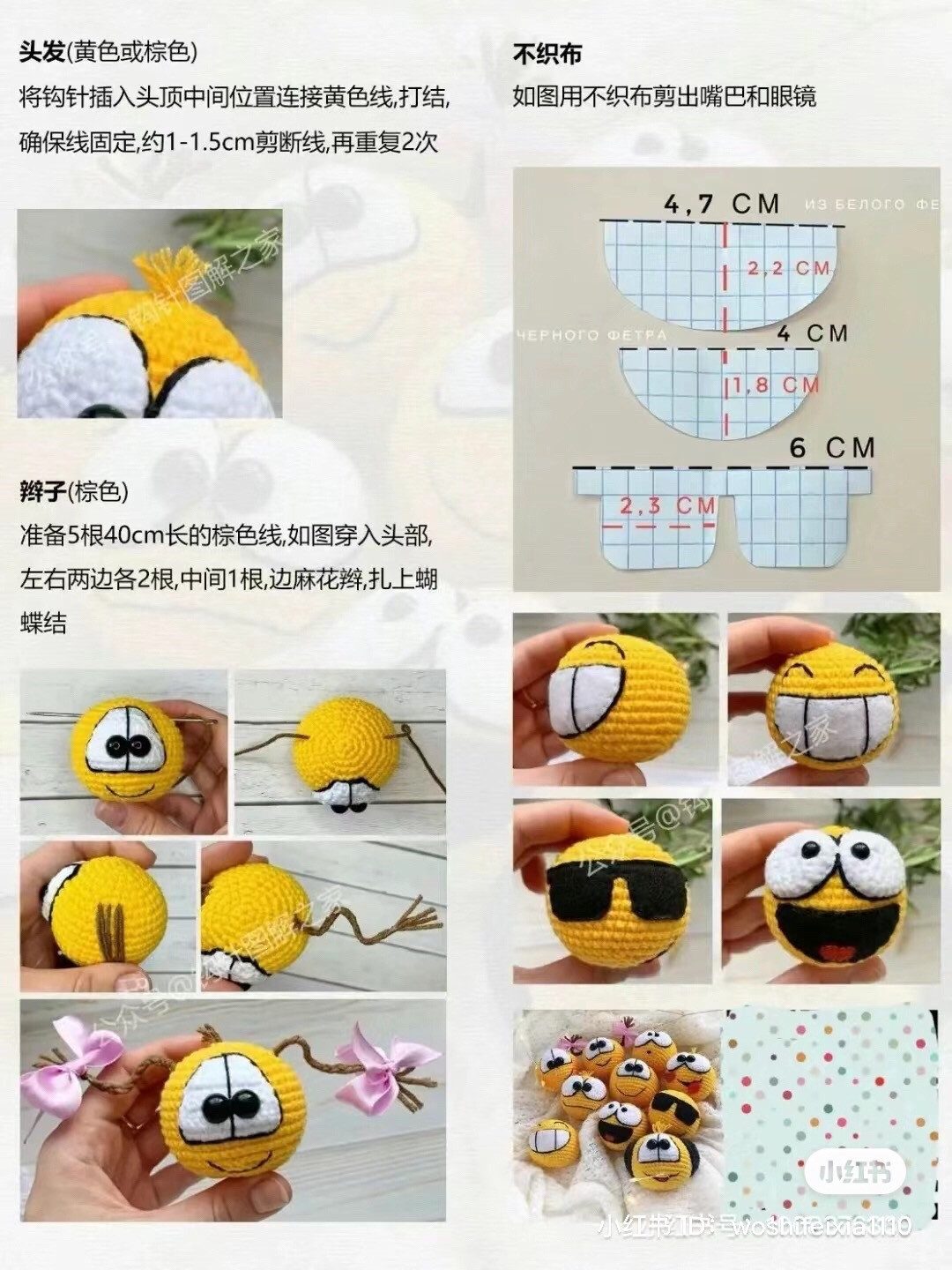 Crochet Emoji Amigurumi Pattern with Detailed Instructions