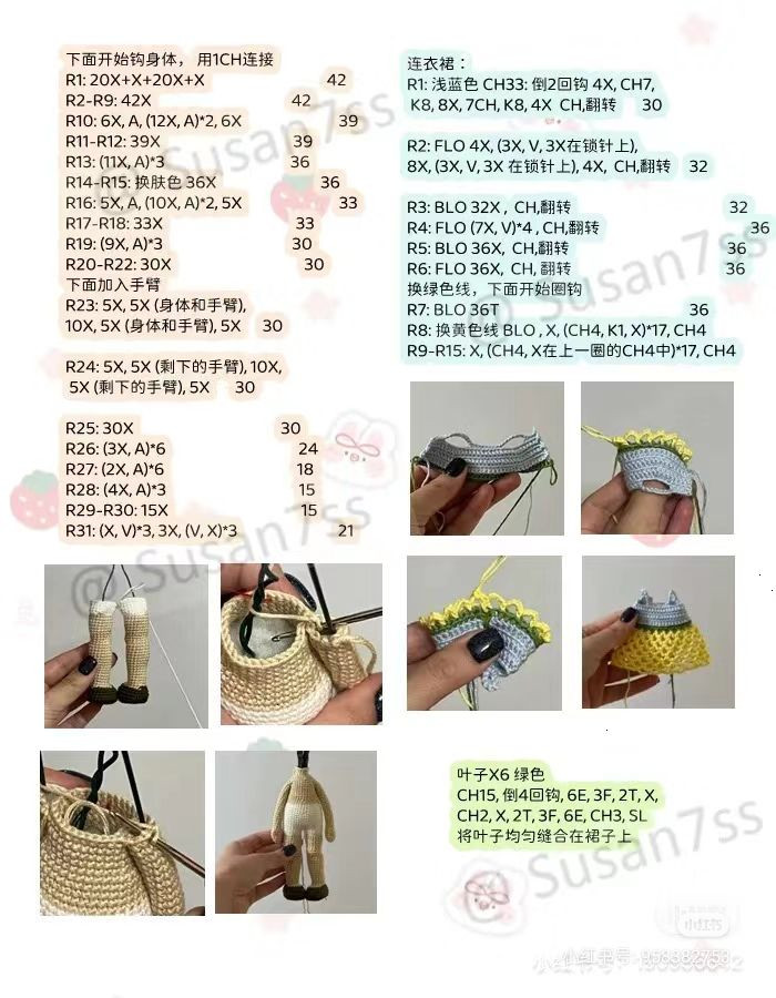 Crochet Fairy Rosy Amigurumi Doll Pattern Chart