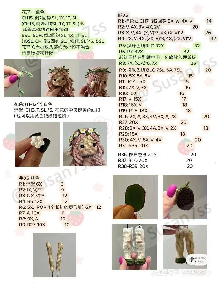 Crochet Fairy Rosy Amigurumi Doll Pattern Chart