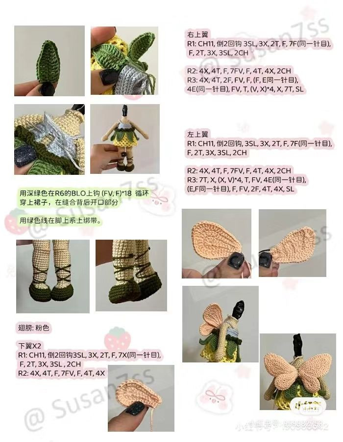 Crochet Fairy Rosy Amigurumi Doll Pattern Chart