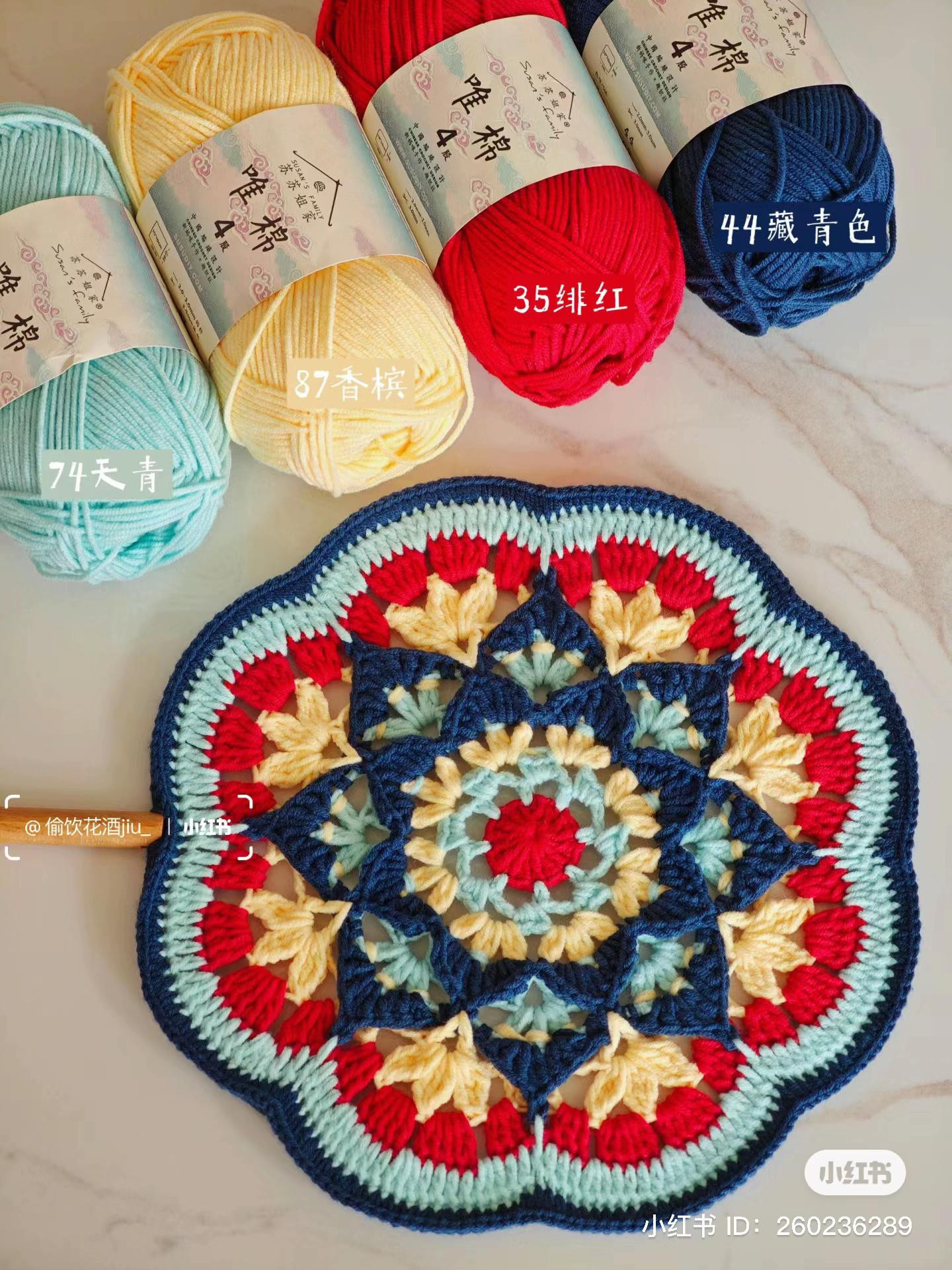 Crochet Fan Chart: Intricate Floral Mandala Pattern with Multi-Color Yarn Guide and Step-by-Step Diagram