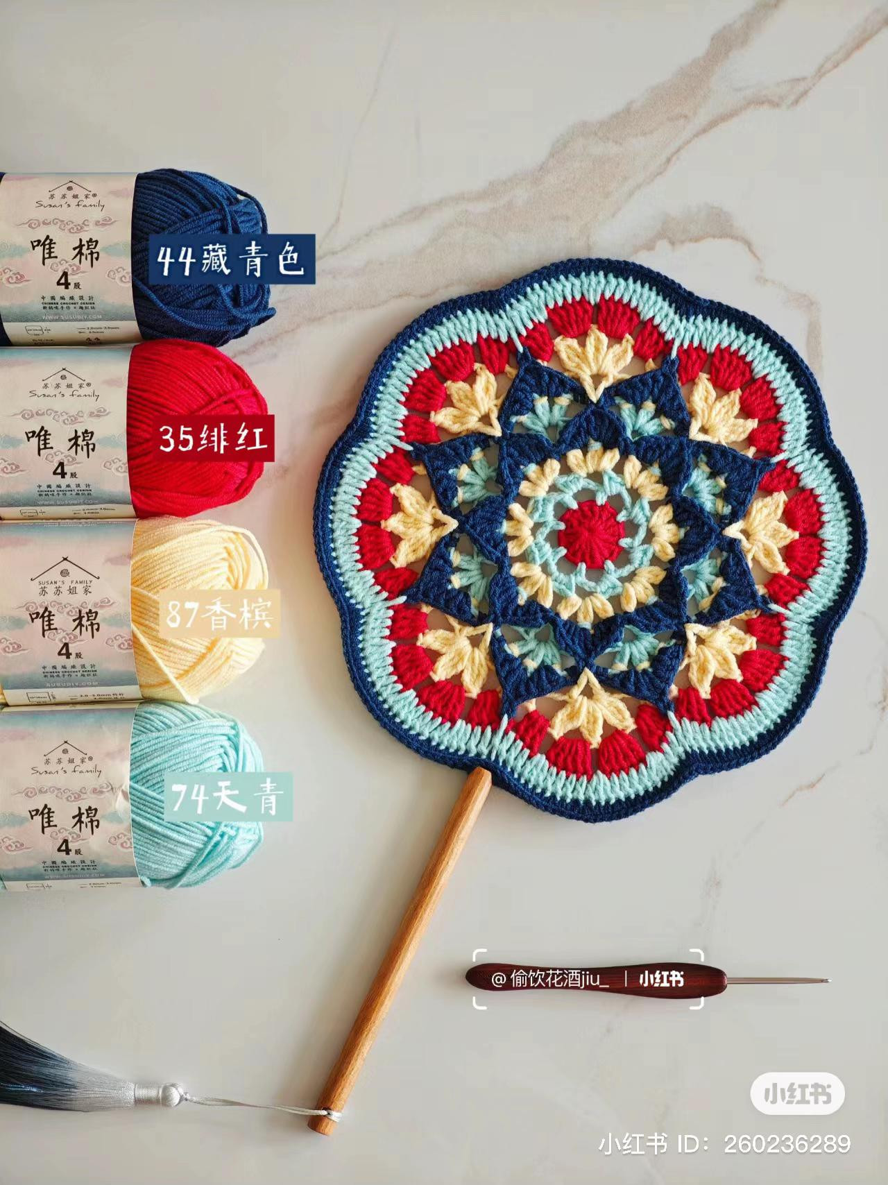 Crochet Fan Chart: Intricate Floral Mandala Pattern with Multi-Color Yarn Guide and Step-by-Step Diagram