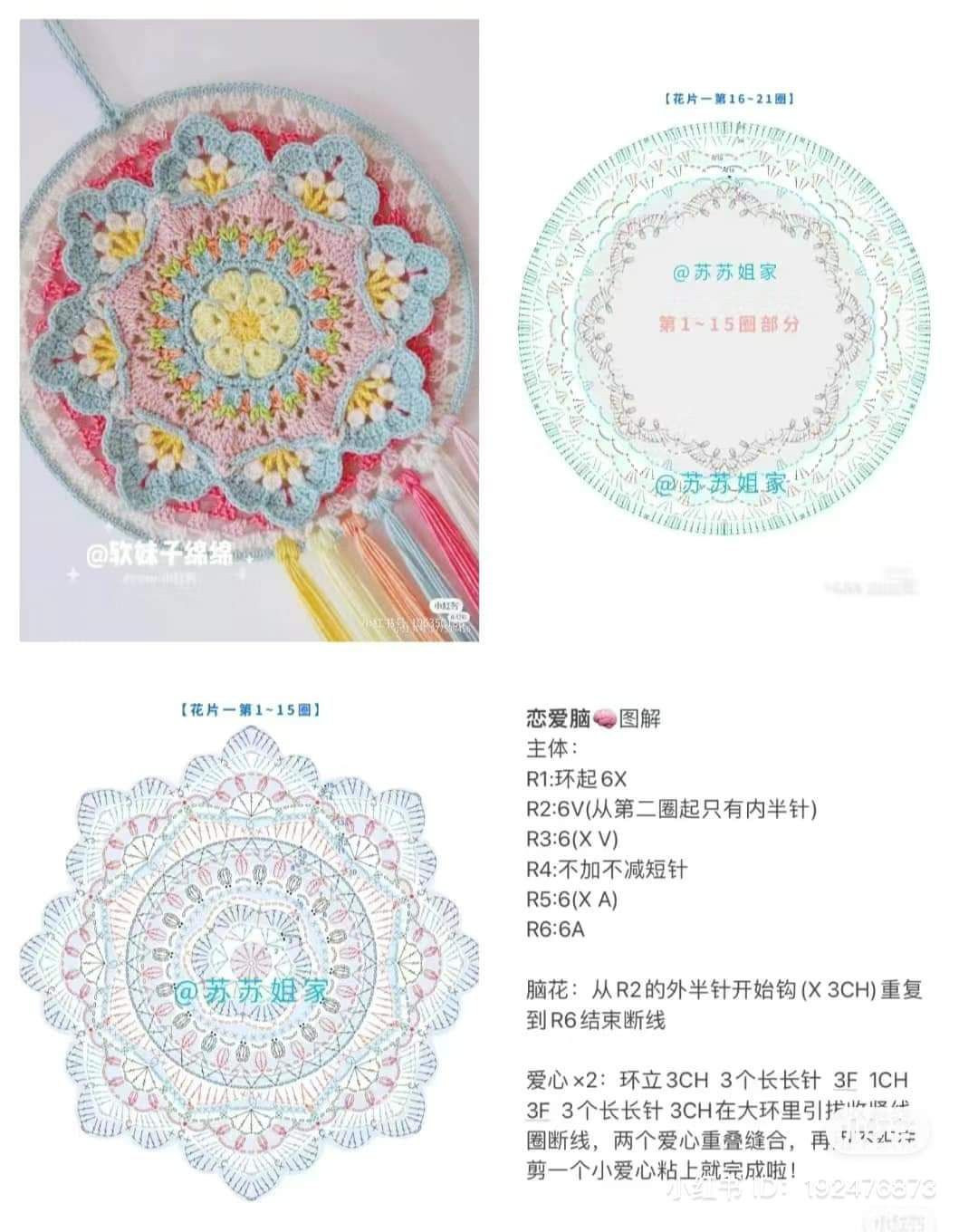 Crochet Fan Patterns: Colorful Flower Mandala and Cherry Blossom Designs with Charts
