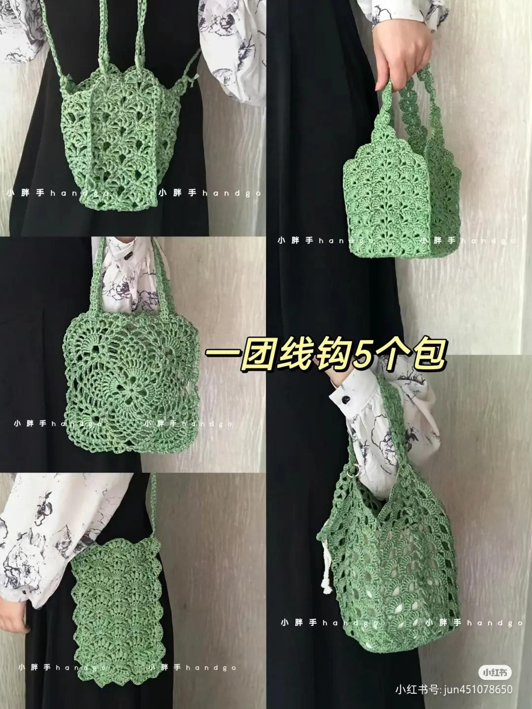 Crochet Fan Stitch Bag Pattern Chart: One Yarn Skein for Five Different Green Handmade Bags