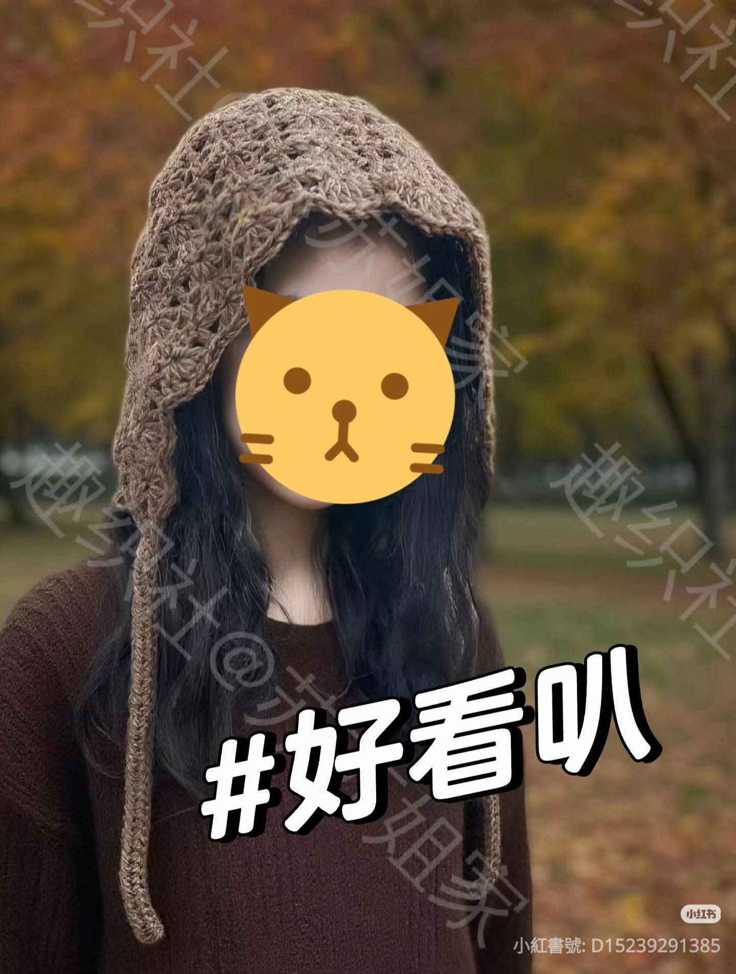 Crochet Fan Stitch Earflap Hat Pattern for Kids and Adults