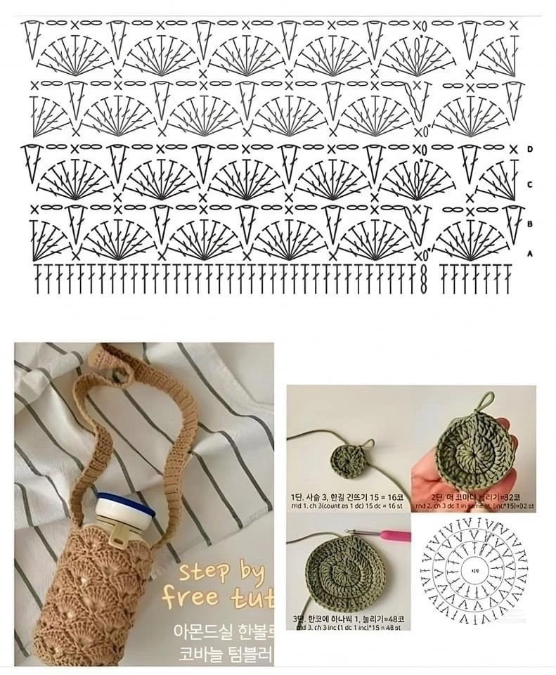 Crochet Fan Stitch Water Bottle Holder Pattern Chart