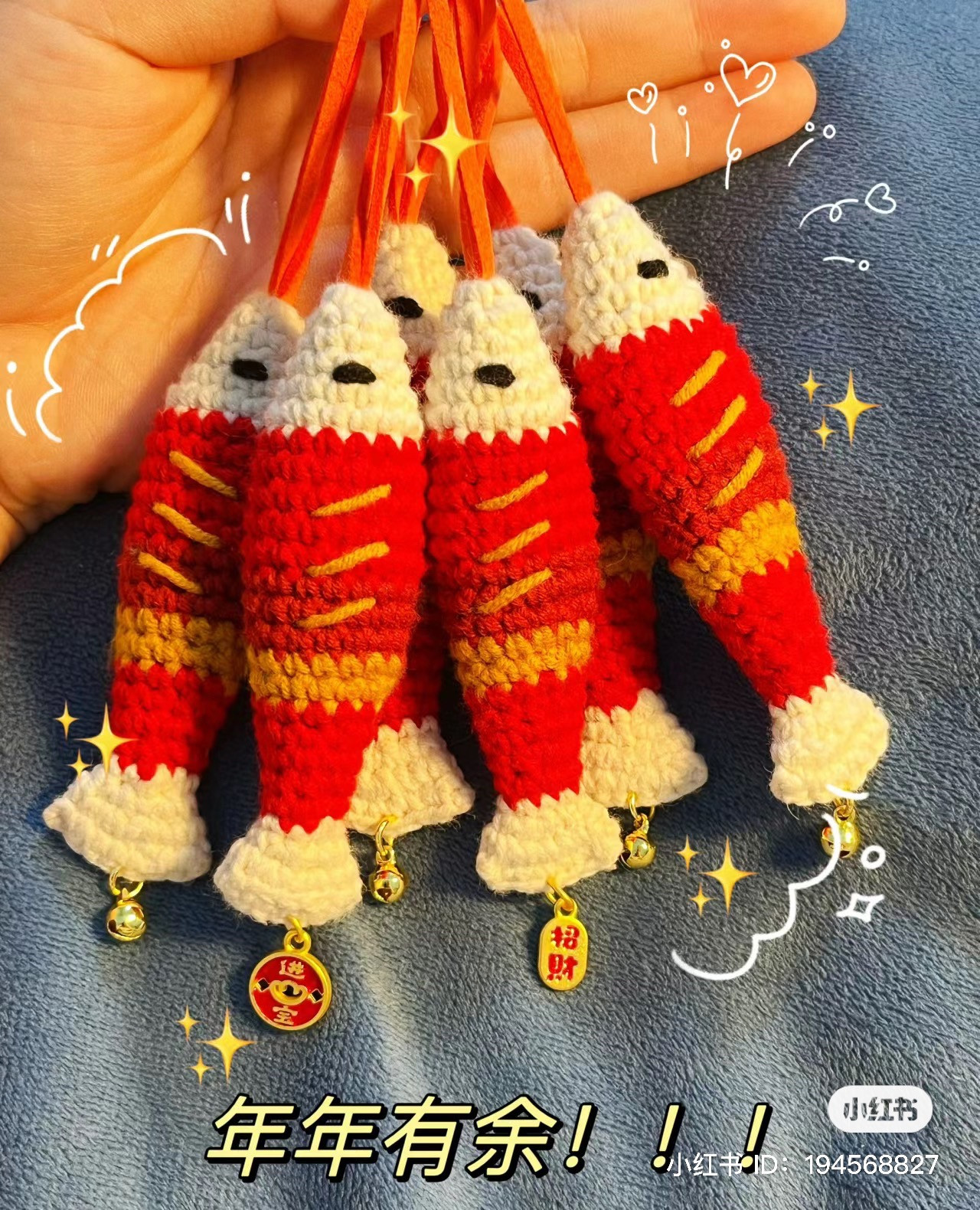 Crochet Firecracker Fish Amigurumi Pattern and Tutorial