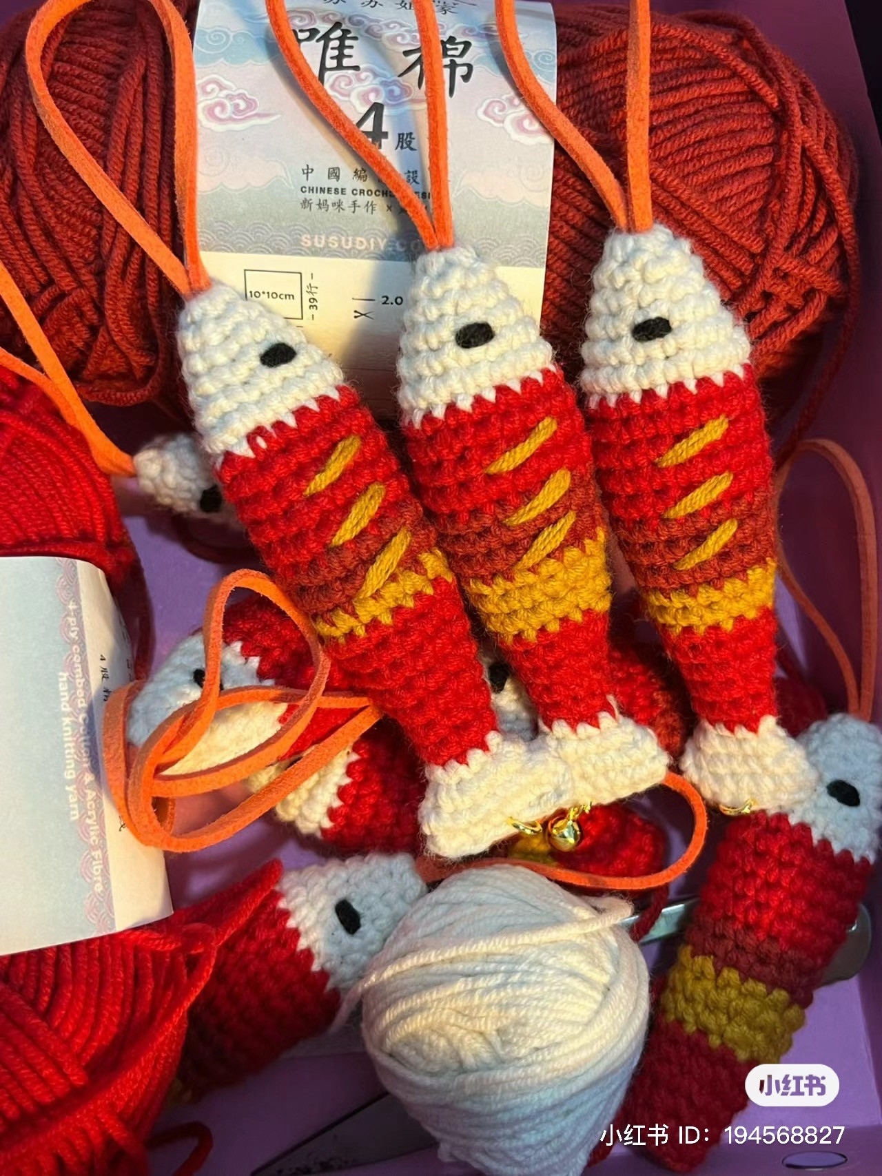 Crochet Firecracker Fish Amigurumi Pattern and Tutorial