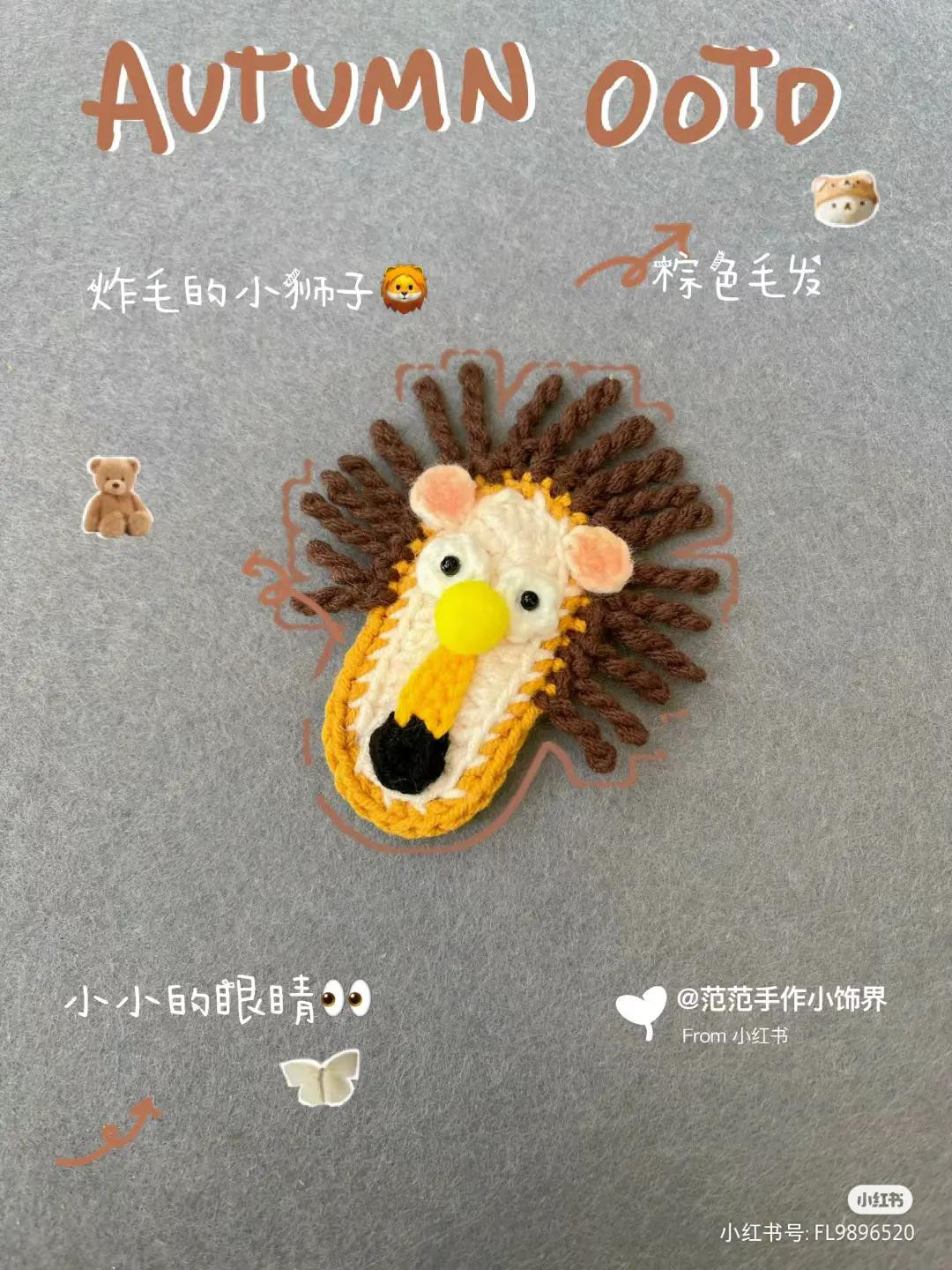 Crochet Fireworks Mask and Pufferfish Hair Clip Patterns