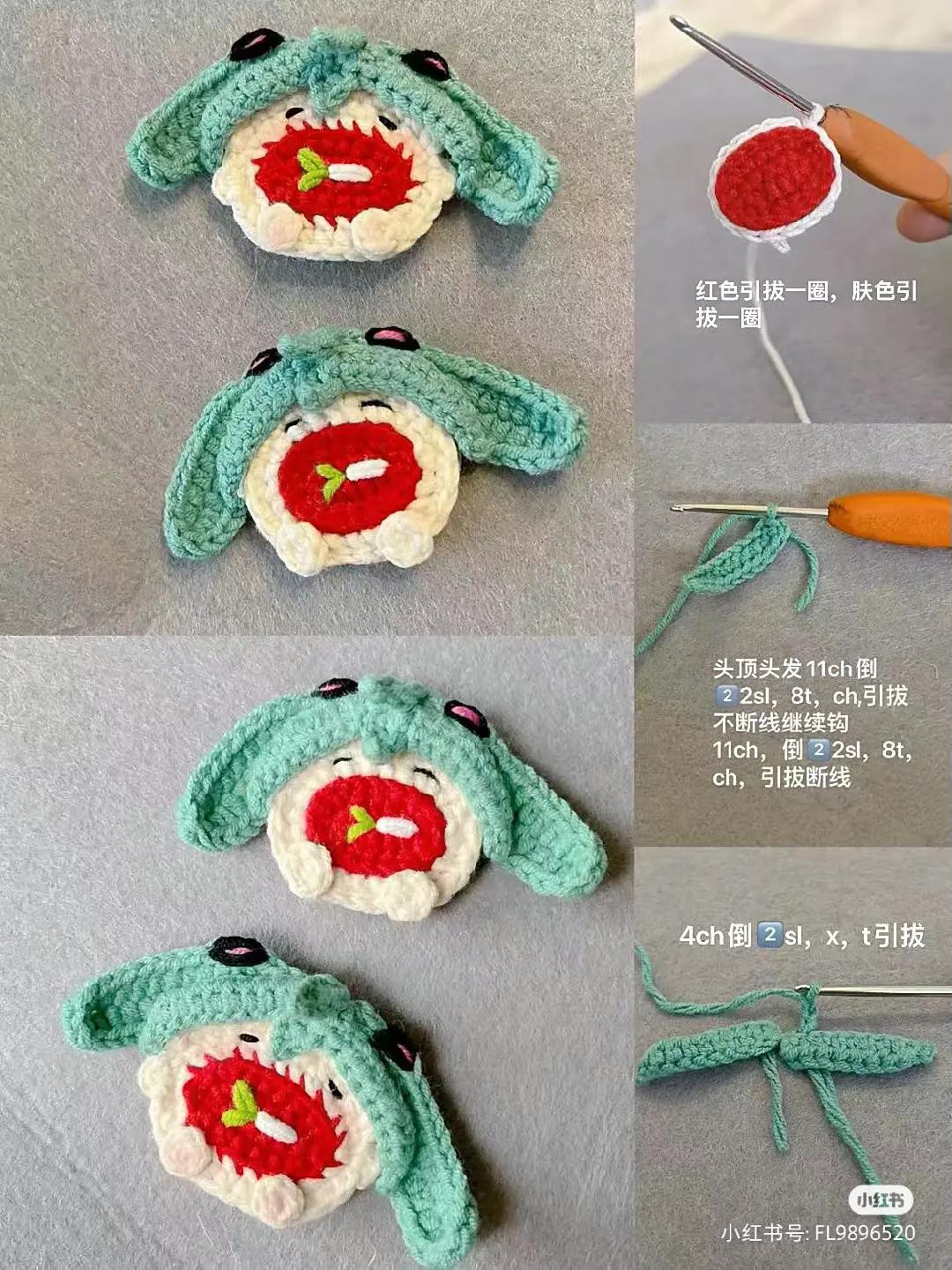 Crochet Fireworks Mask and Pufferfish Hair Clip Patterns