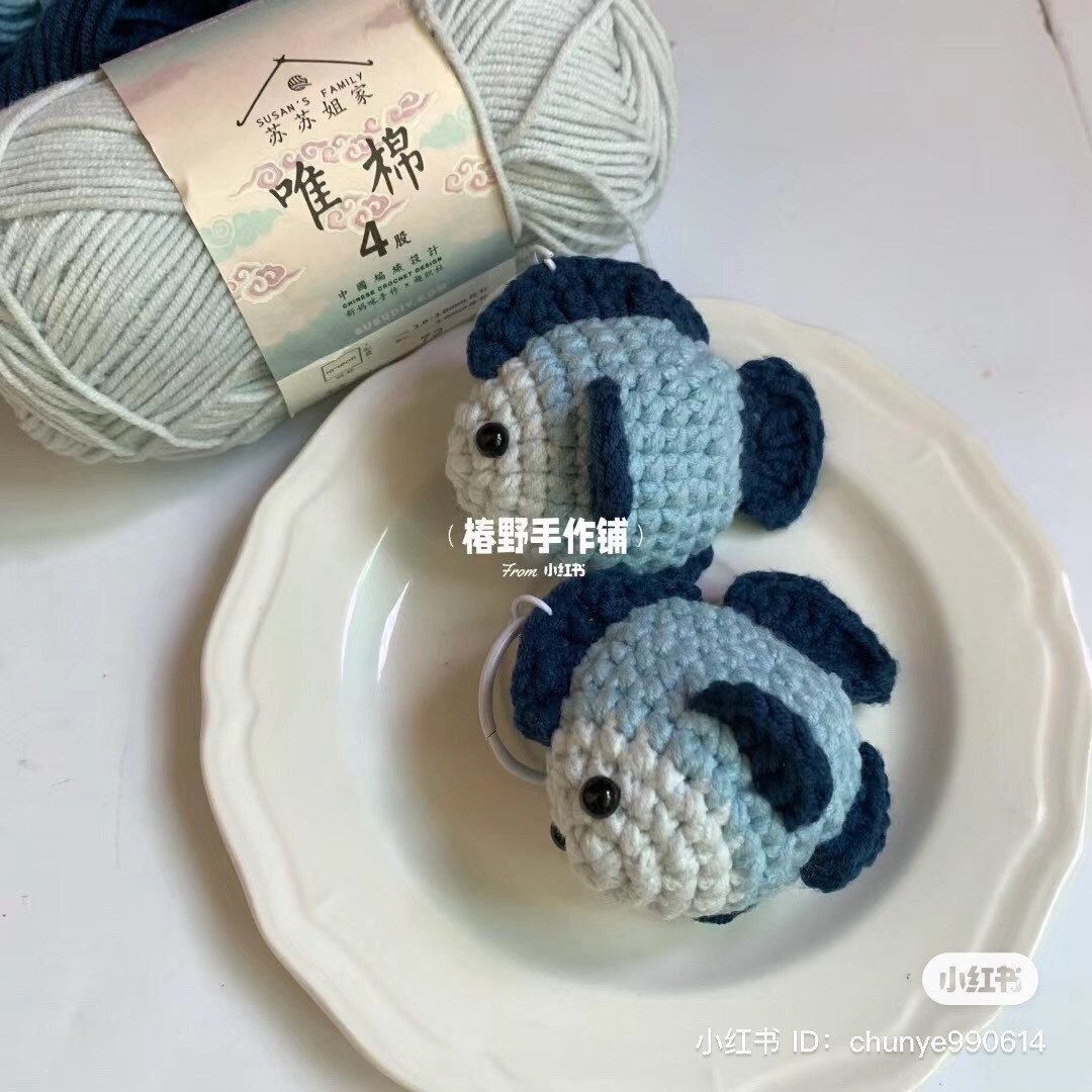 Crochet Fish Keychain Pattern