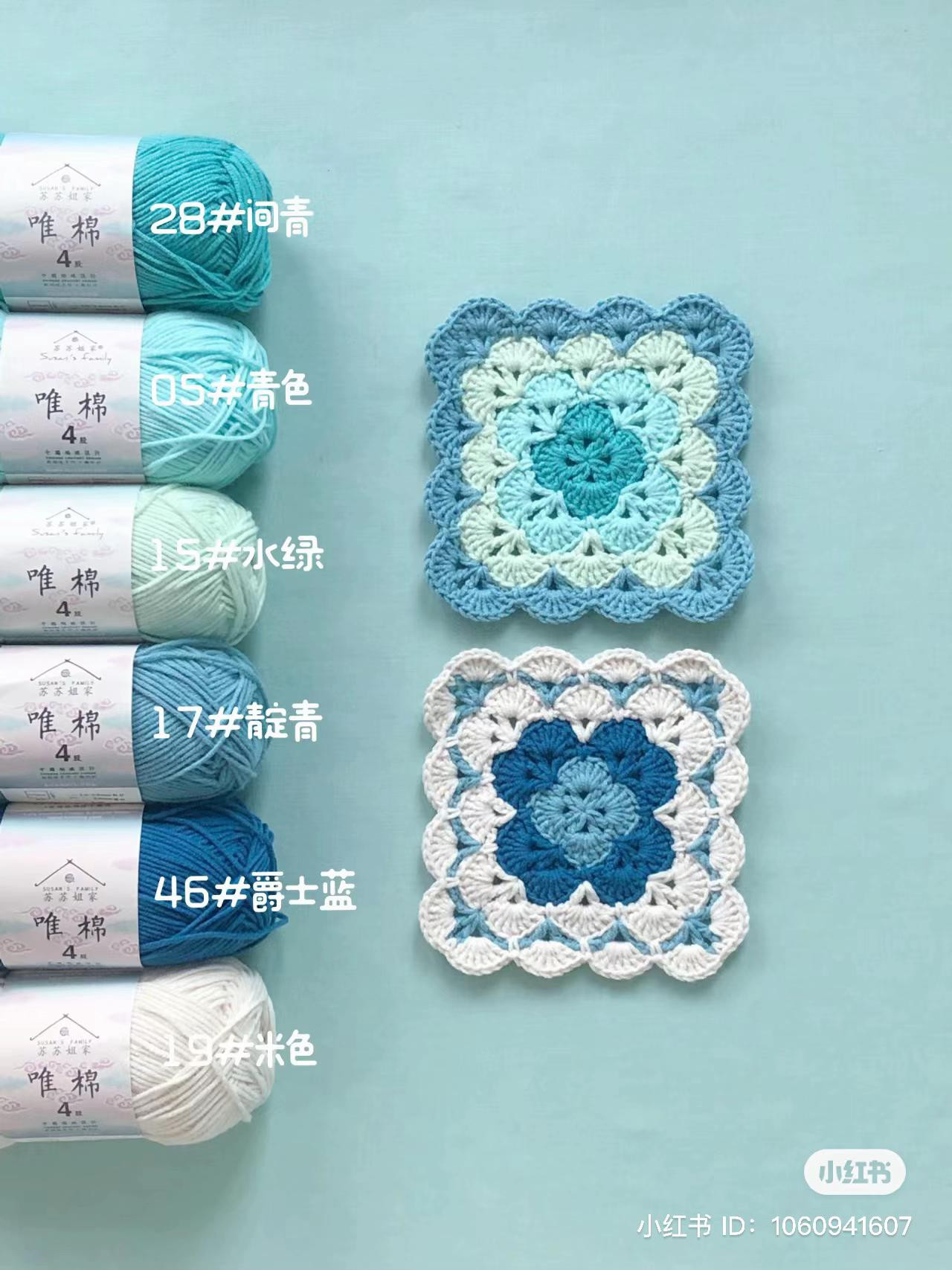 Crochet Flat Charts: Granny Square and Geometric Patterns with Color Palette Guide