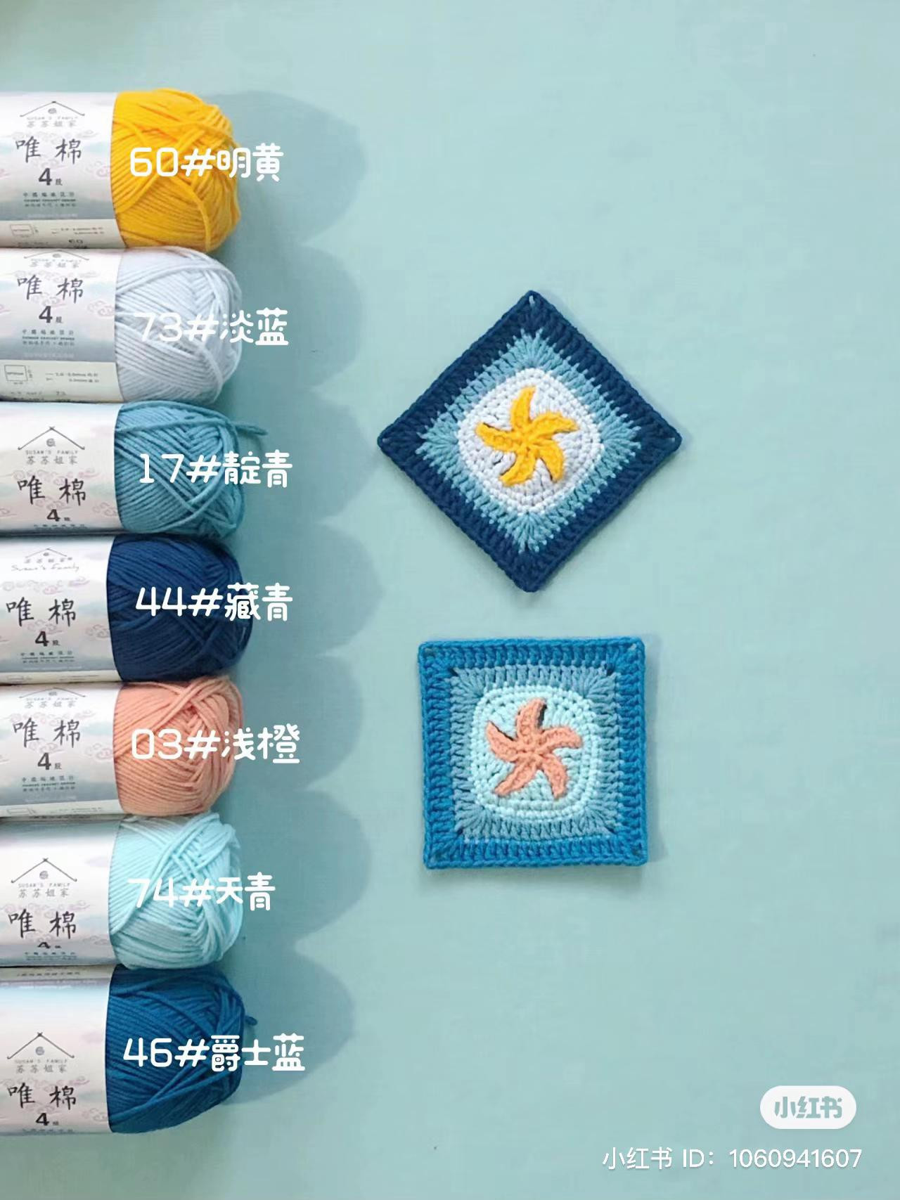 Crochet Flat Charts: Granny Square and Geometric Patterns with Color Palette Guide